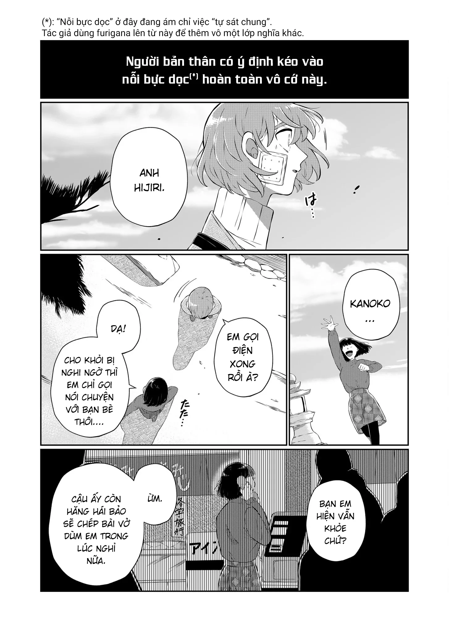 Thứ Đã Từng Là Anh Trai Tôi Chapter 61 - 4