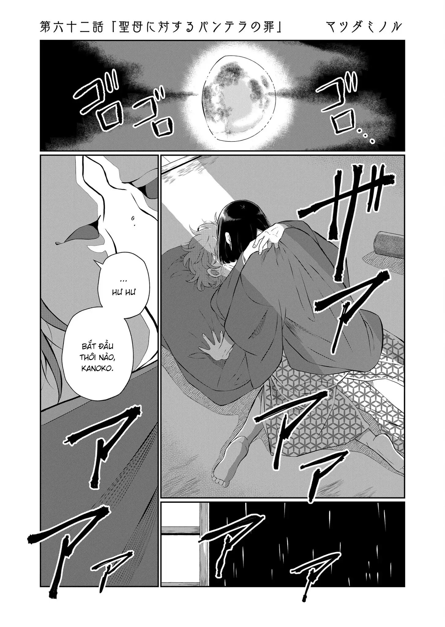 Thứ Đã Từng Là Anh Trai Tôi Chapter 62 - 2