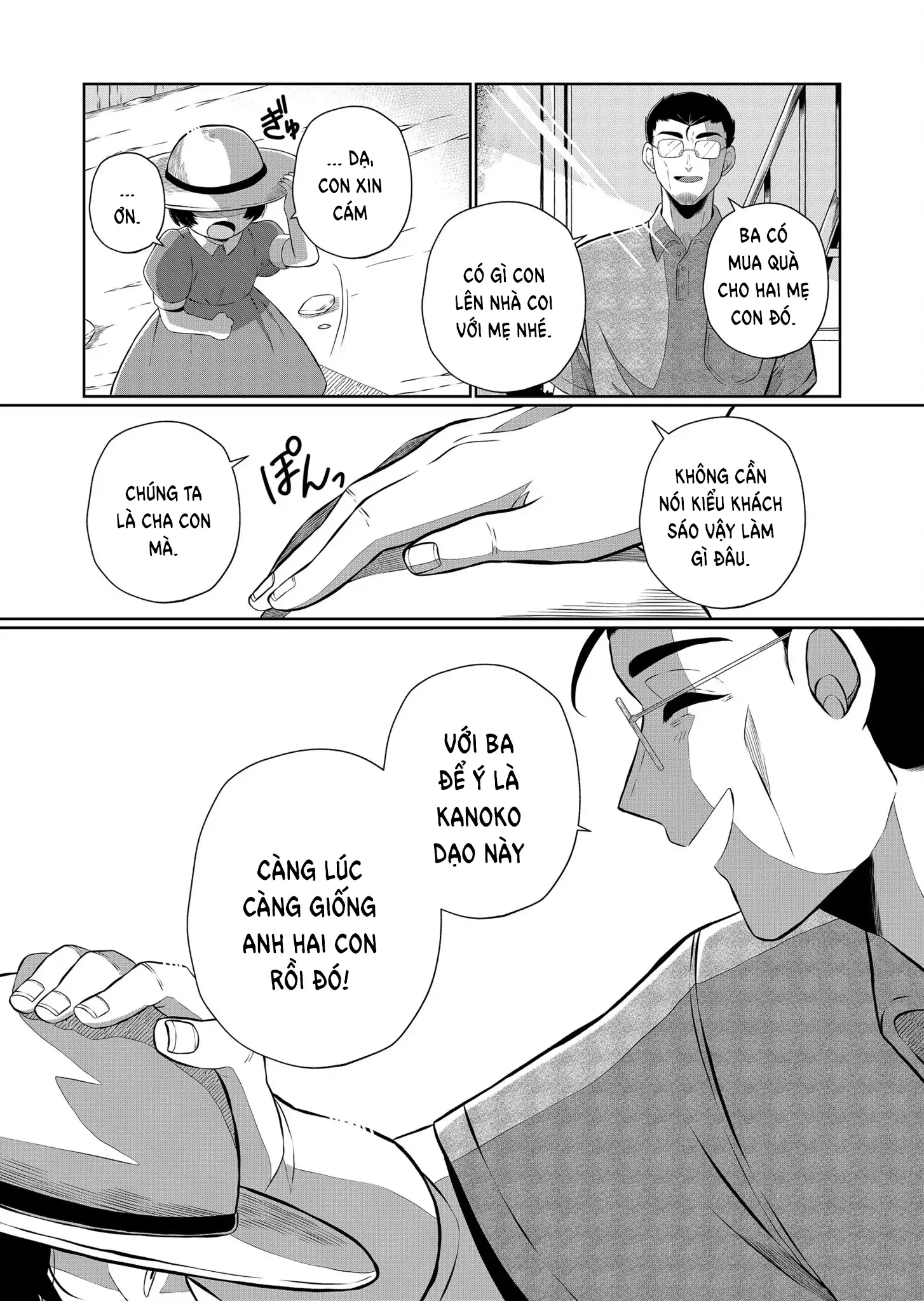 Thứ Đã Từng Là Anh Trai Tôi Chapter 62.5 - 5