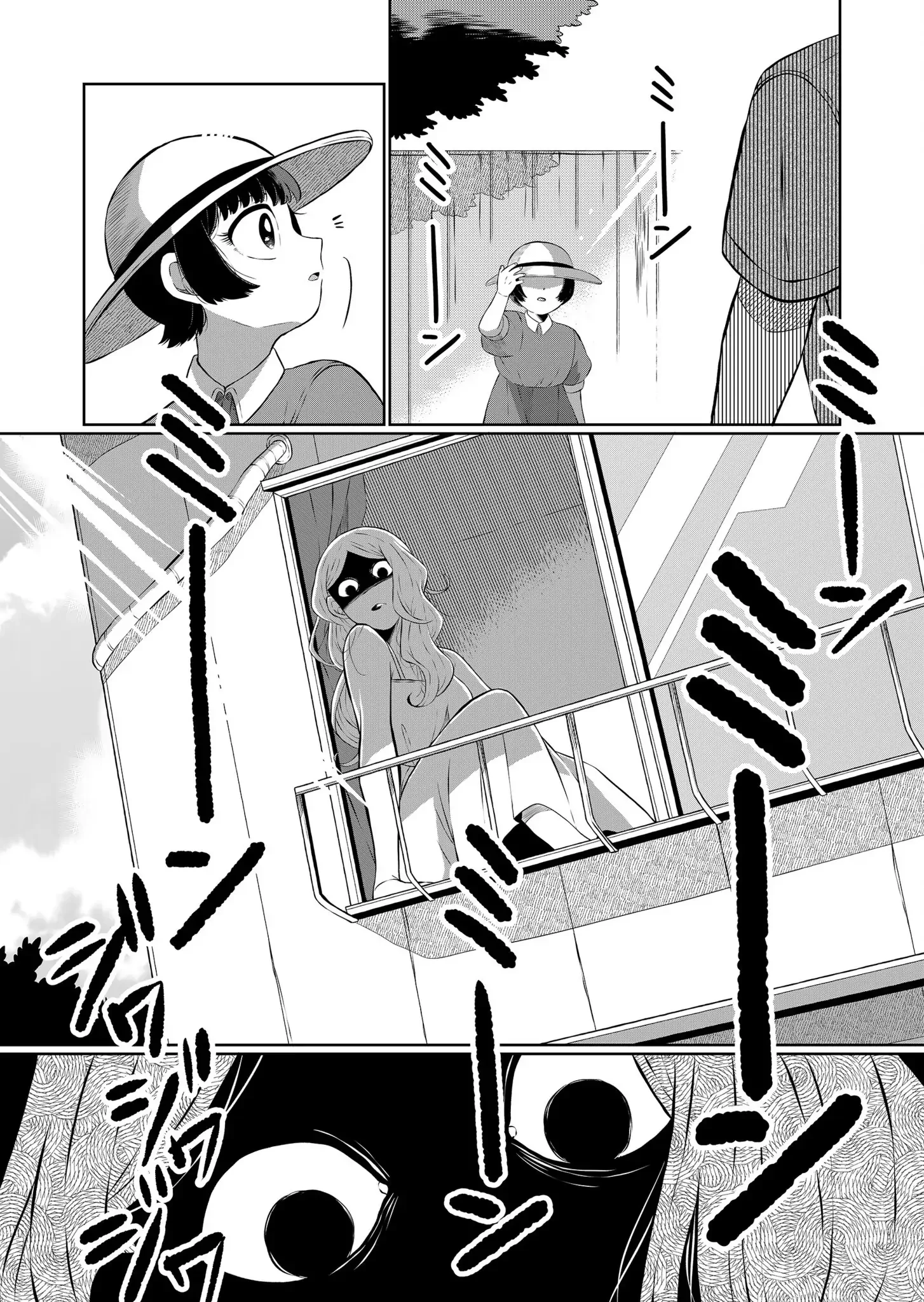 Thứ Đã Từng Là Anh Trai Tôi Chapter 62.5 - 6