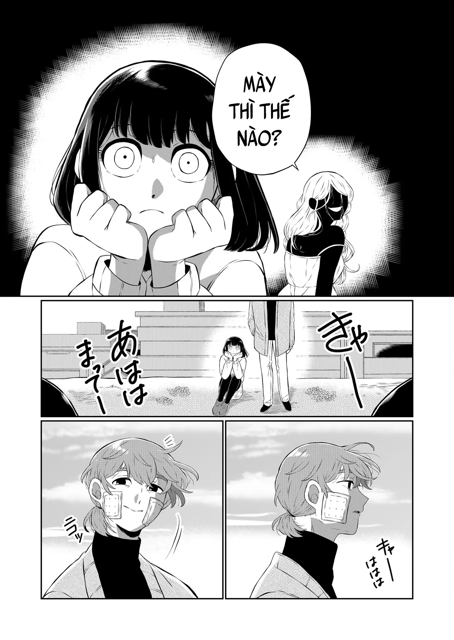 Thứ Đã Từng Là Anh Trai Tôi Chapter 62.5 - 9