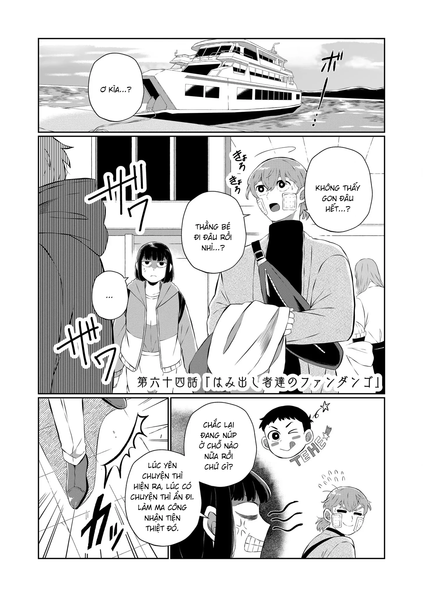 Thứ Đã Từng Là Anh Trai Tôi Chapter 64 - 2