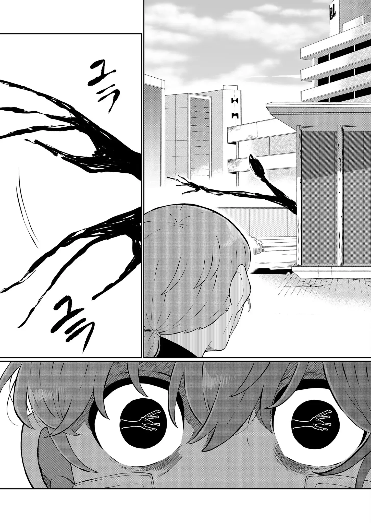 Thứ Đã Từng Là Anh Trai Tôi Chapter 65 - 11