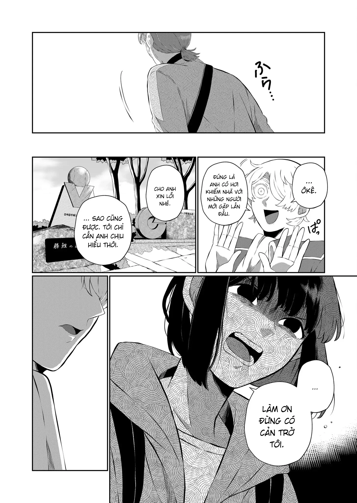 Thứ Đã Từng Là Anh Trai Tôi Chapter 65 - 12