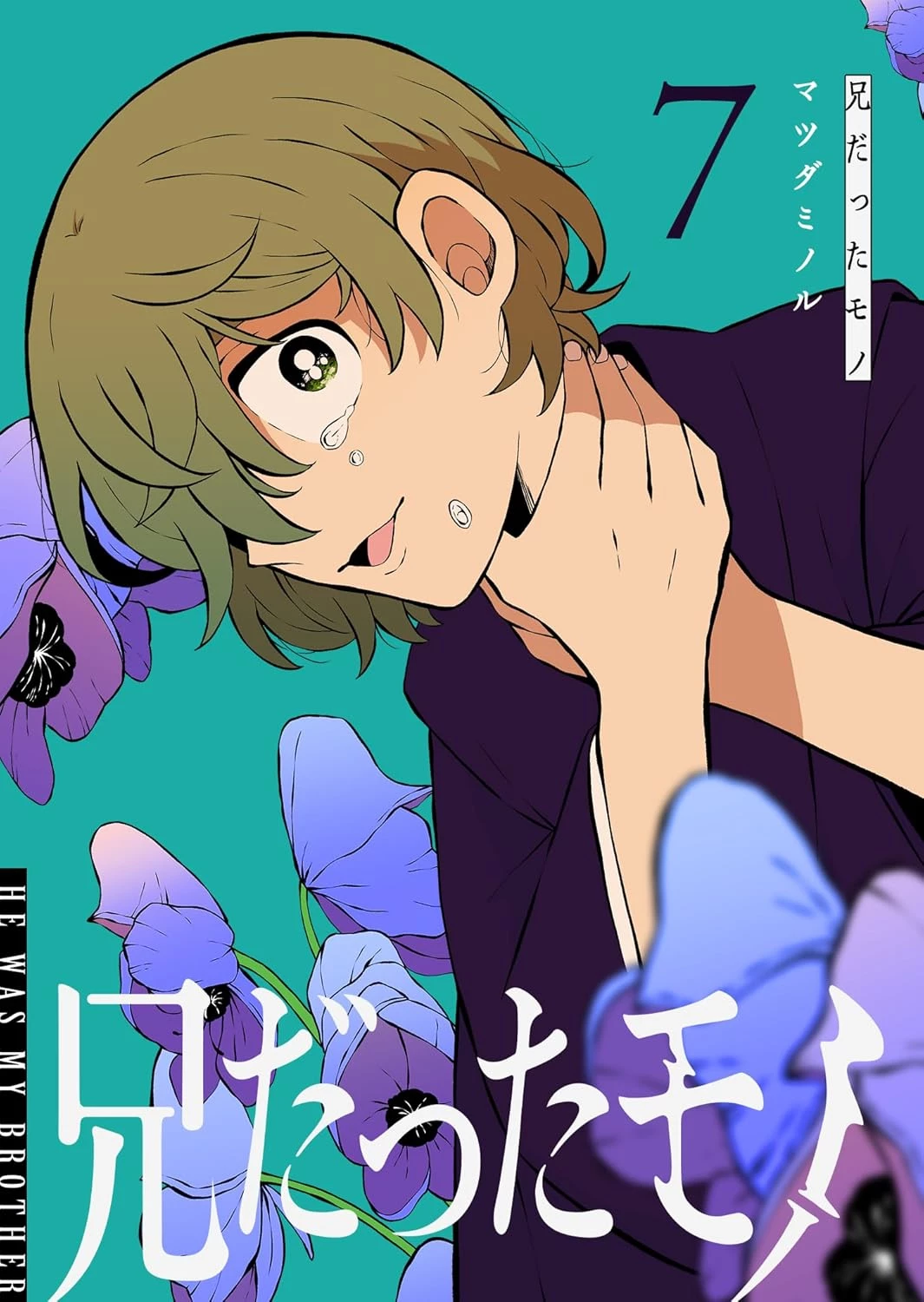 Thứ Đã Từng Là Anh Trai Tôi Chapter 67 - 2