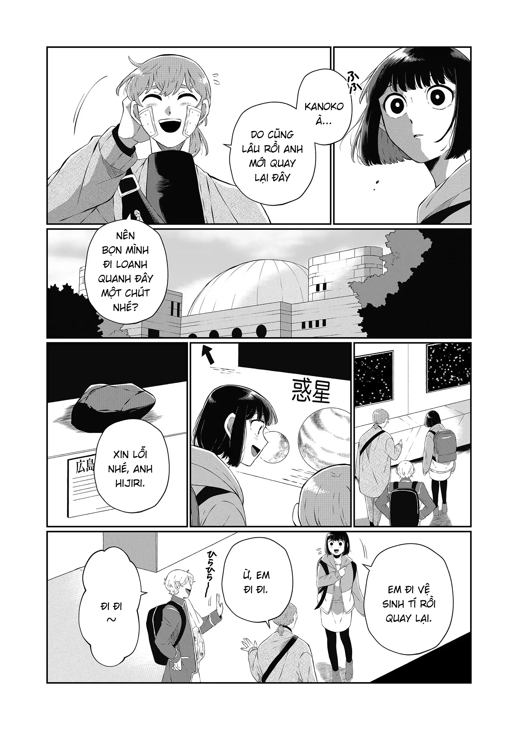 Thứ Đã Từng Là Anh Trai Tôi Chapter 67 - 8