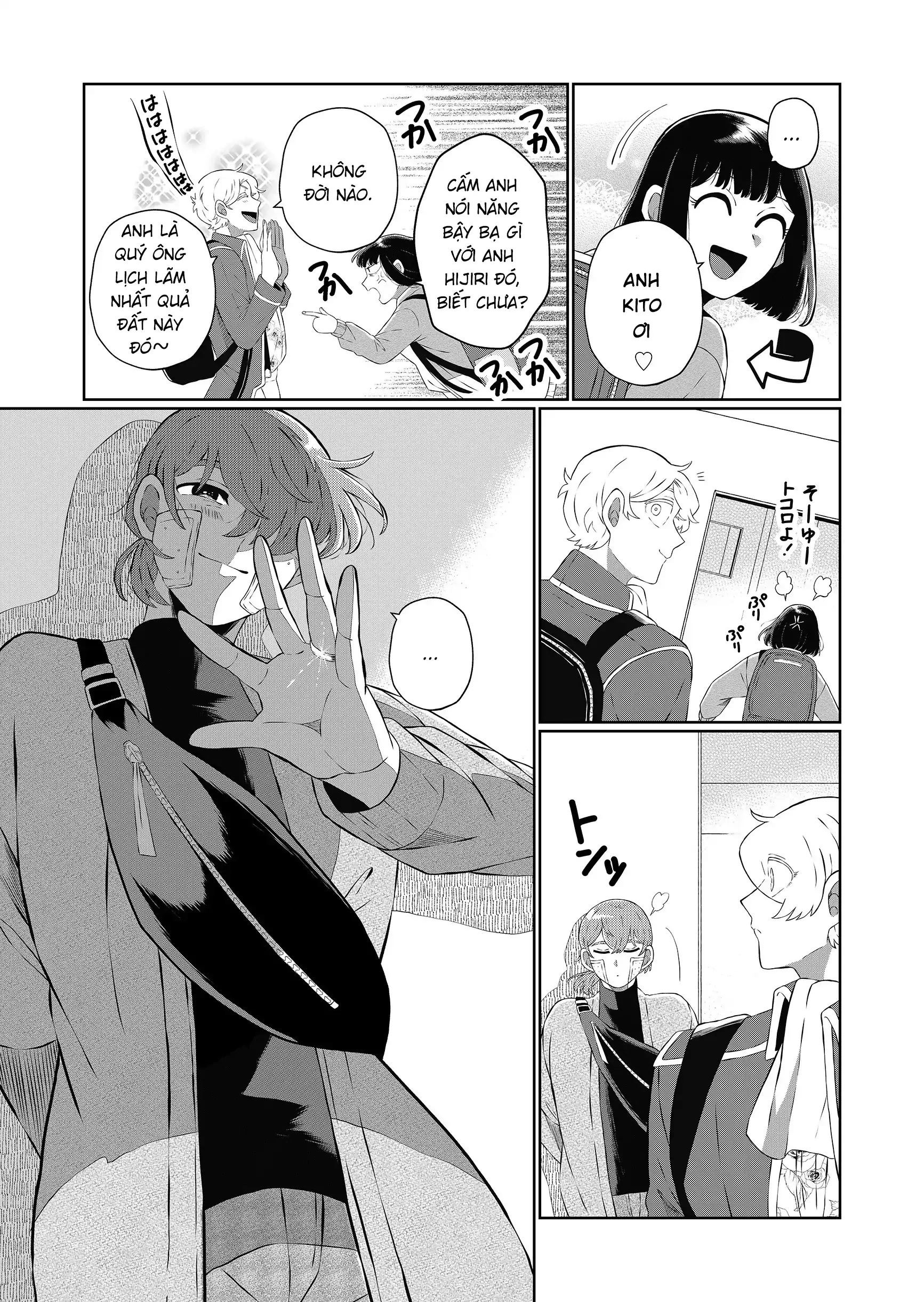 Thứ Đã Từng Là Anh Trai Tôi Chapter 67 - 9