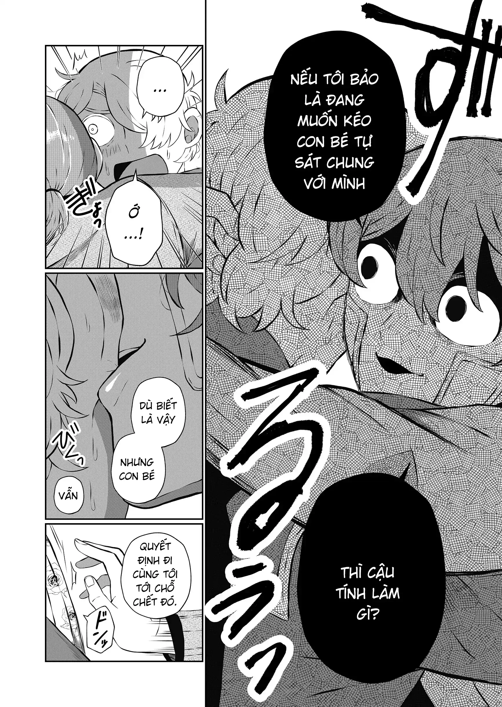 Thứ Đã Từng Là Anh Trai Tôi Chapter 67 - 14