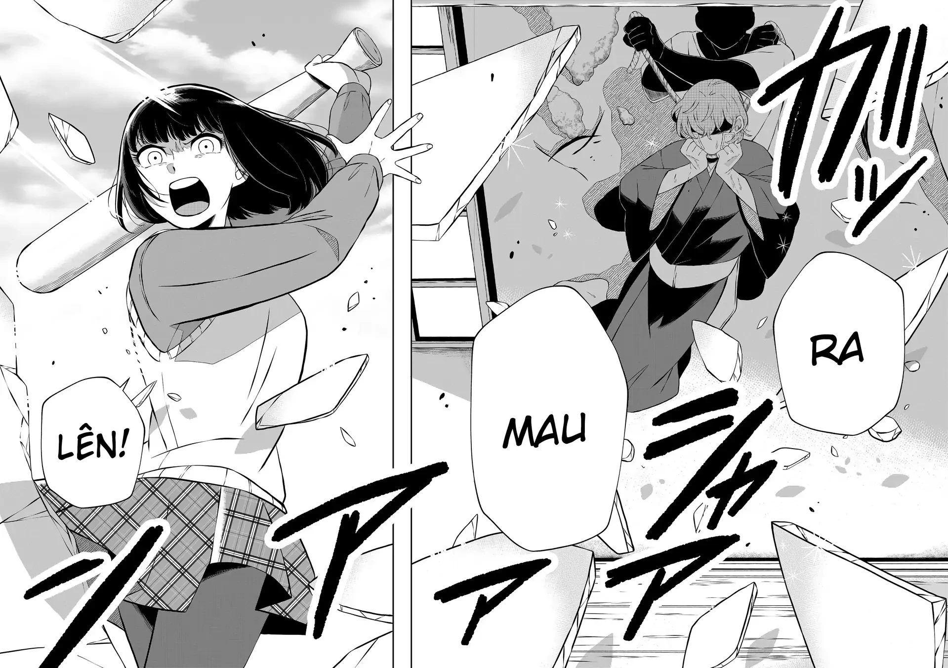 Thứ Đã Từng Là Anh Trai Tôi Chapter 71 - 17