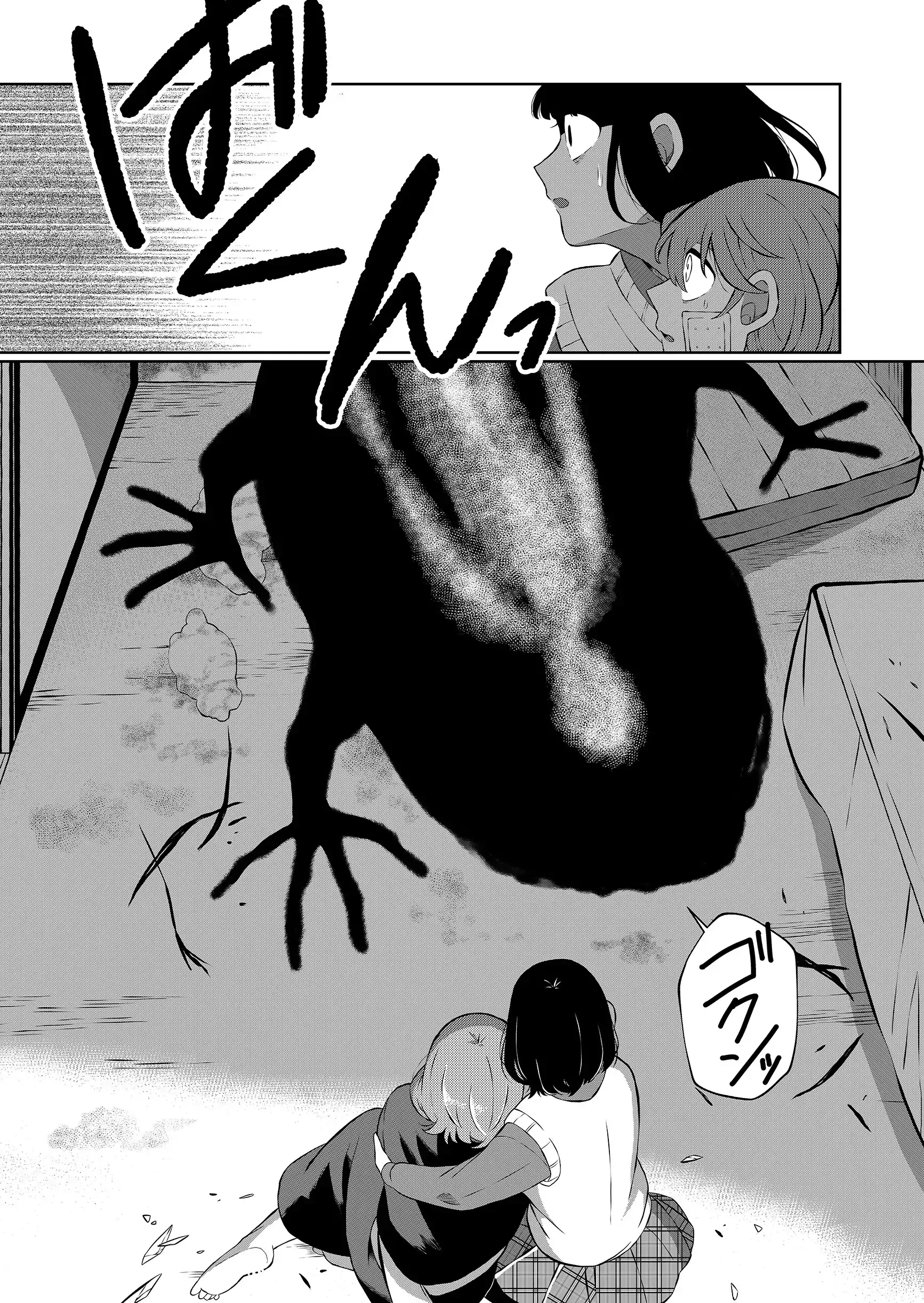 Thứ Đã Từng Là Anh Trai Tôi Chapter 72 - 16