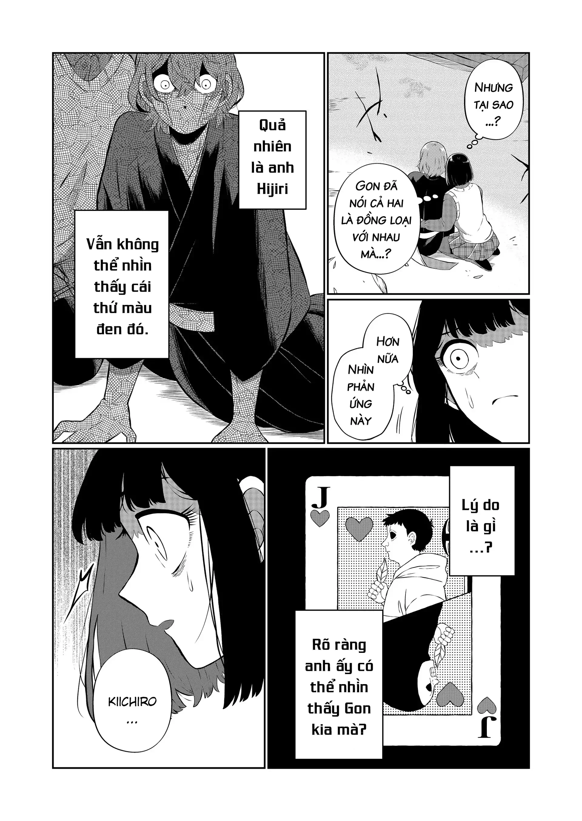 Thứ Đã Từng Là Anh Trai Tôi Chapter 73 - 5