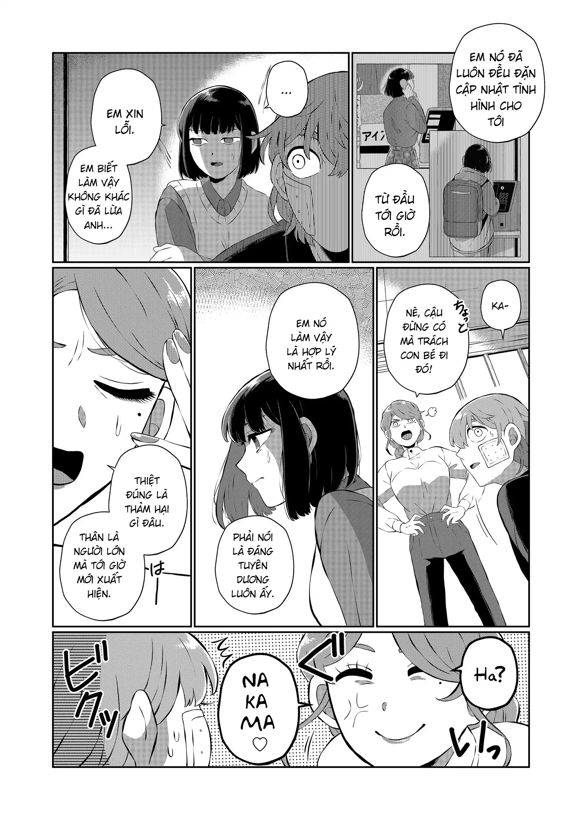 Thứ Đã Từng Là Anh Trai Tôi Chapter 73 - 9