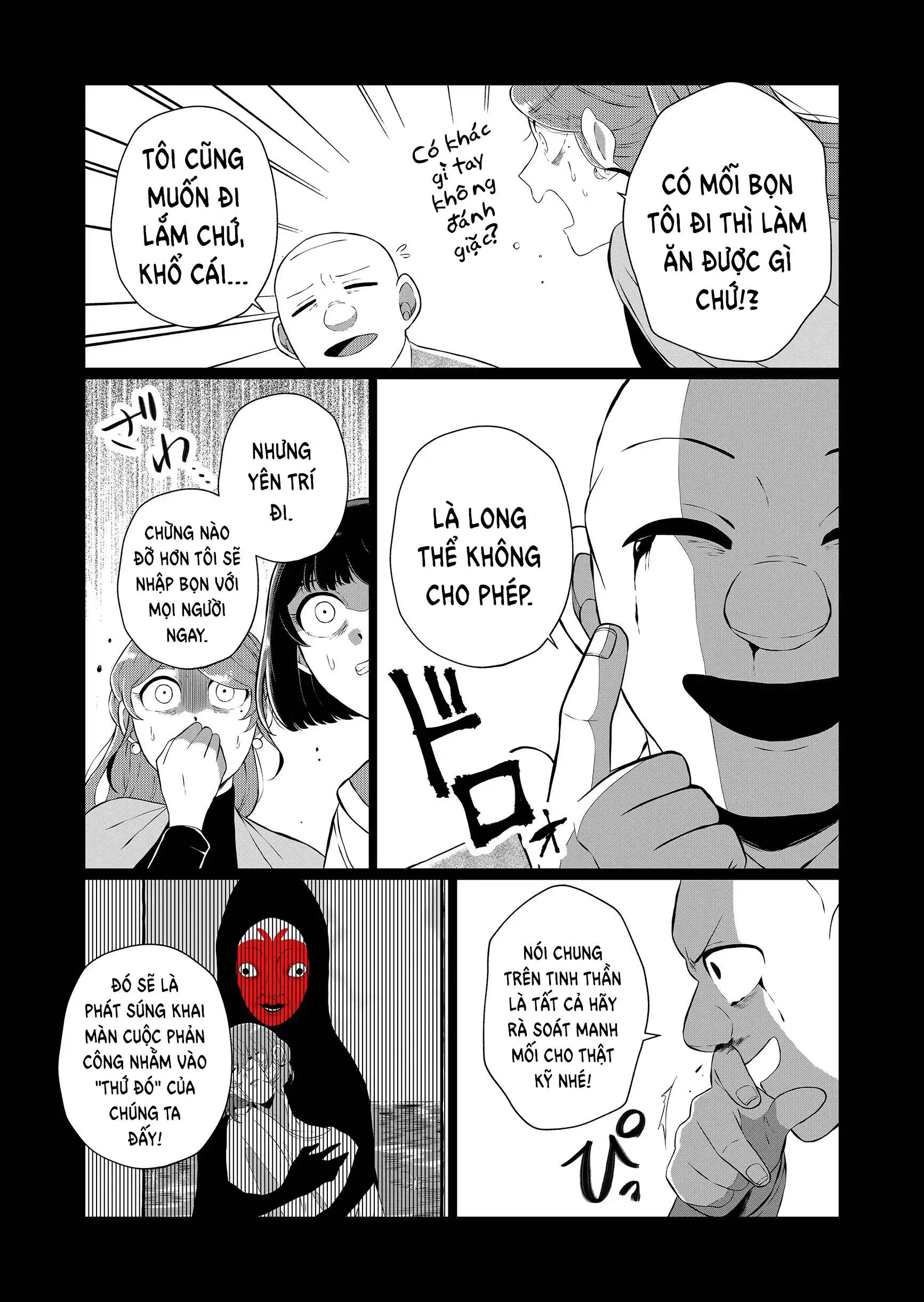 Thứ Đã Từng Là Anh Trai Tôi Chapter 80 - 7