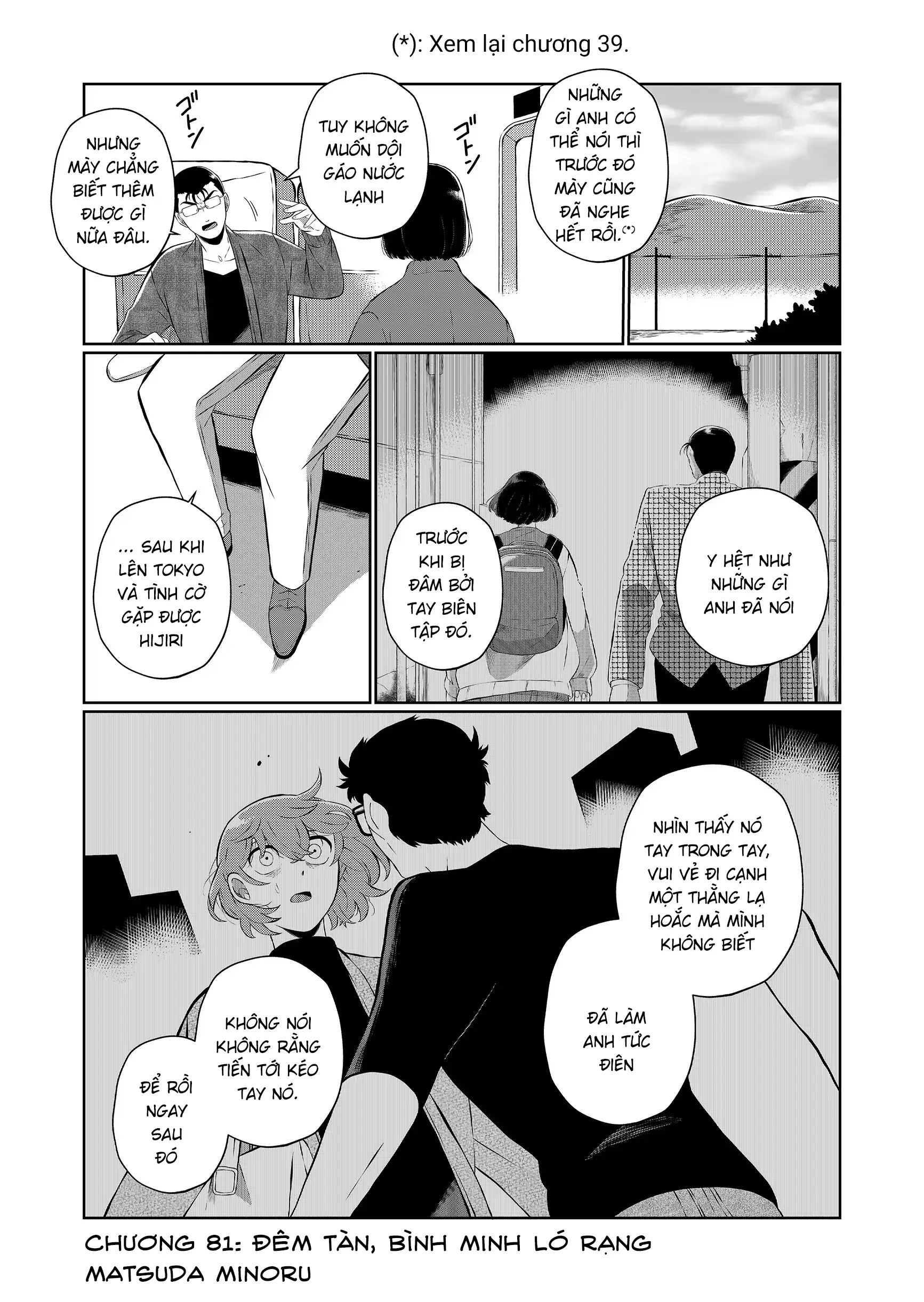 Thứ Đã Từng Là Anh Trai Tôi Chapter 81 - 2