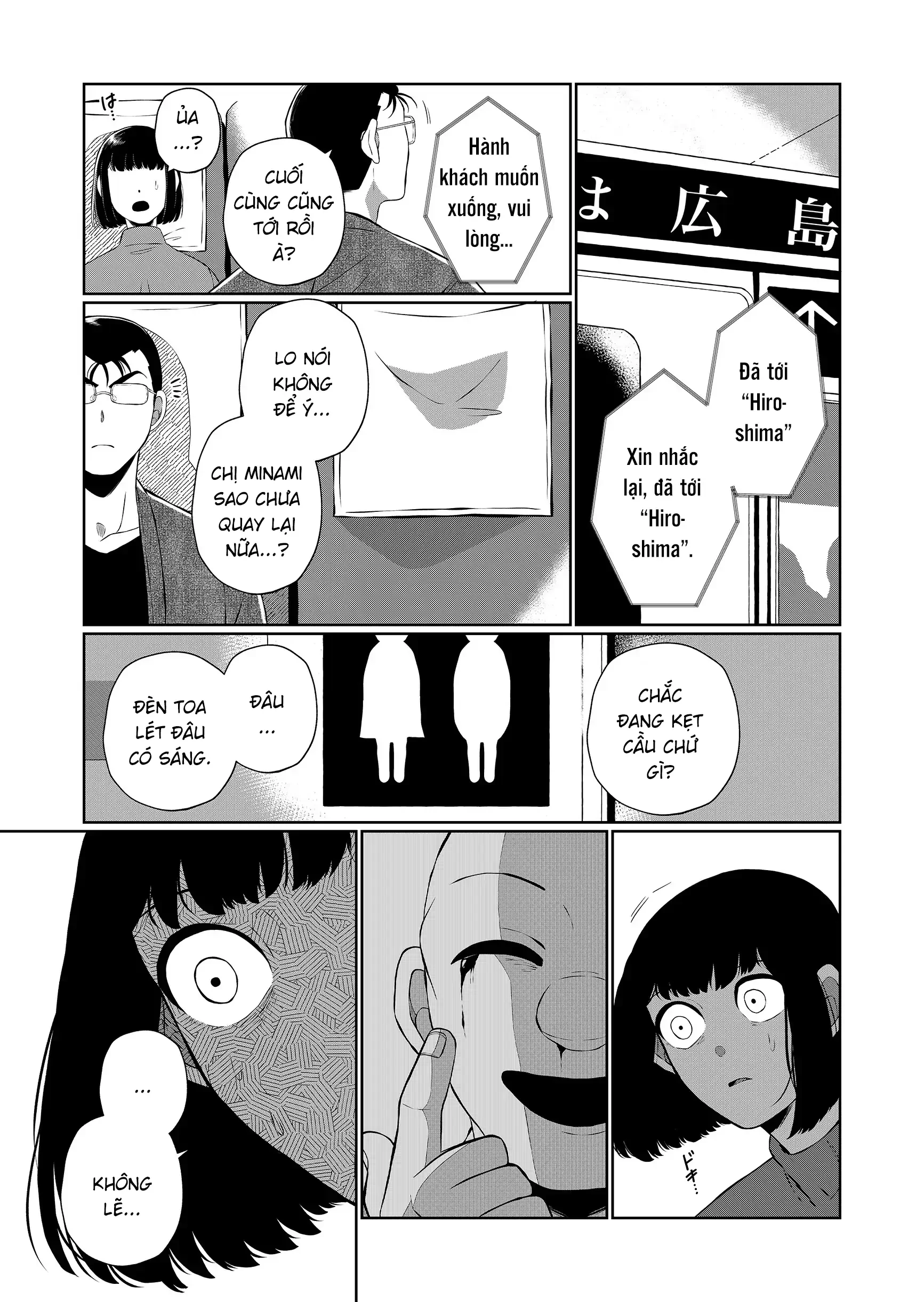 Thứ Đã Từng Là Anh Trai Tôi Chapter 81 - 12