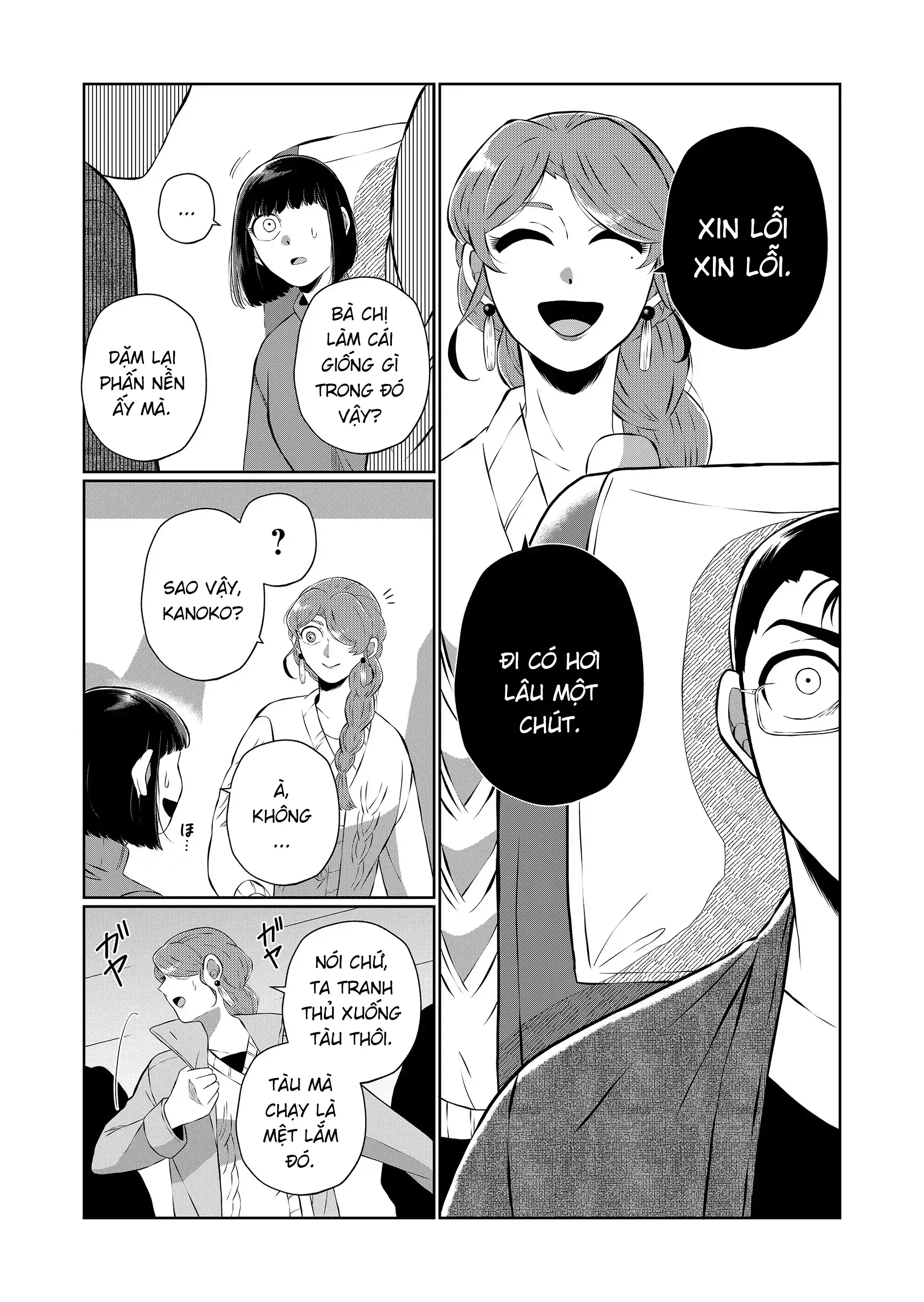 Thứ Đã Từng Là Anh Trai Tôi Chapter 81 - 13