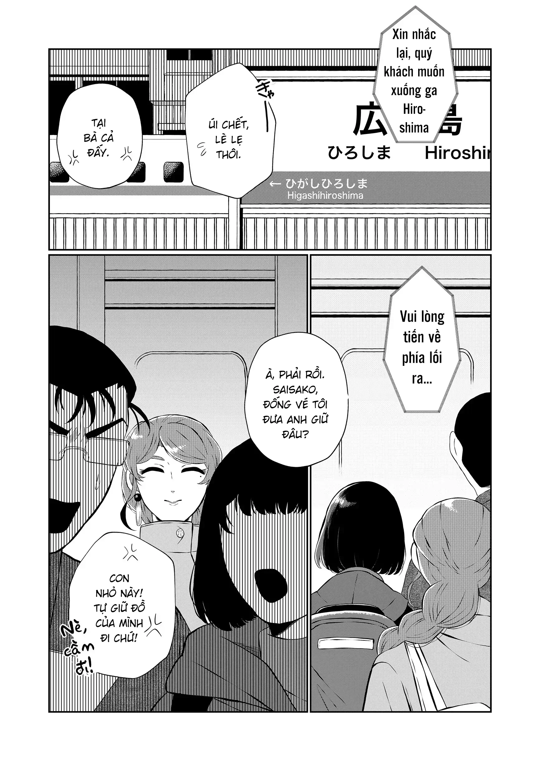 Thứ Đã Từng Là Anh Trai Tôi Chapter 81 - 14