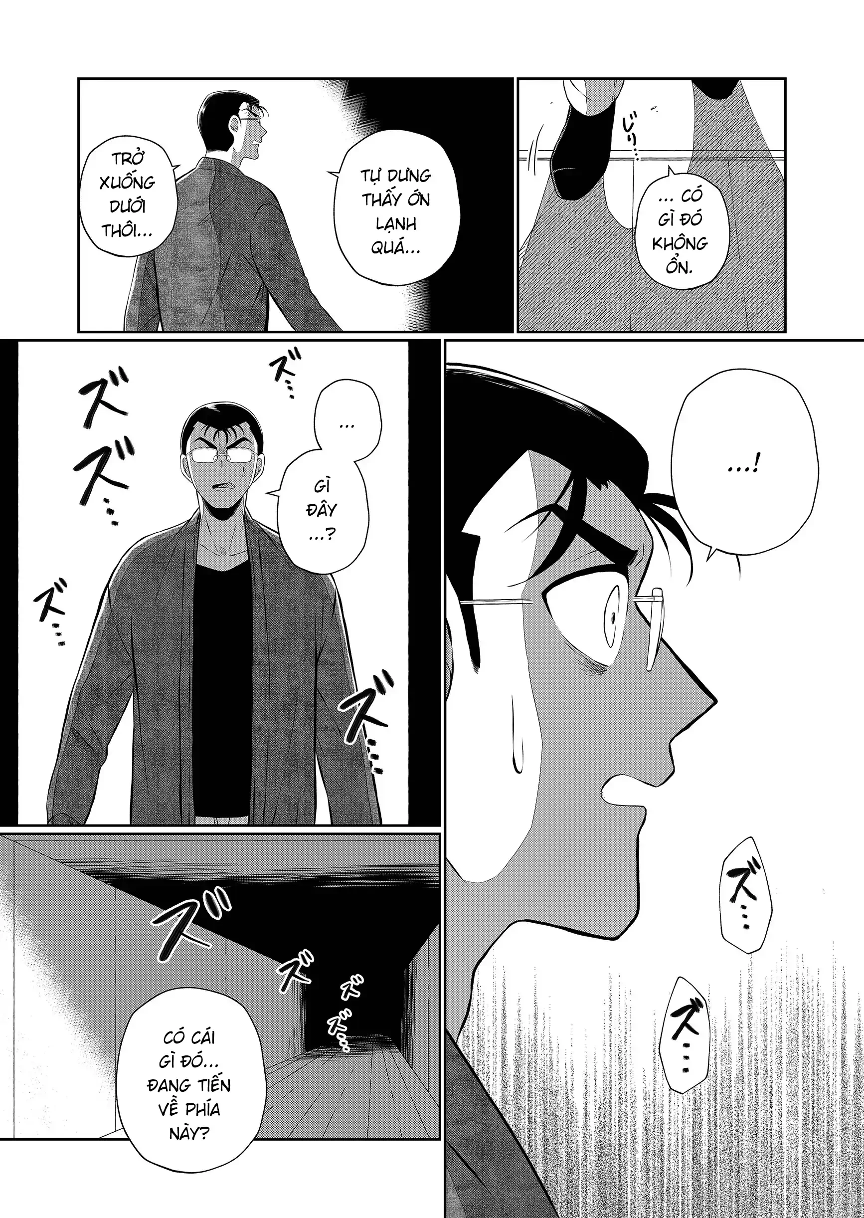 Thứ Đã Từng Là Anh Trai Tôi Chapter 82 - 10