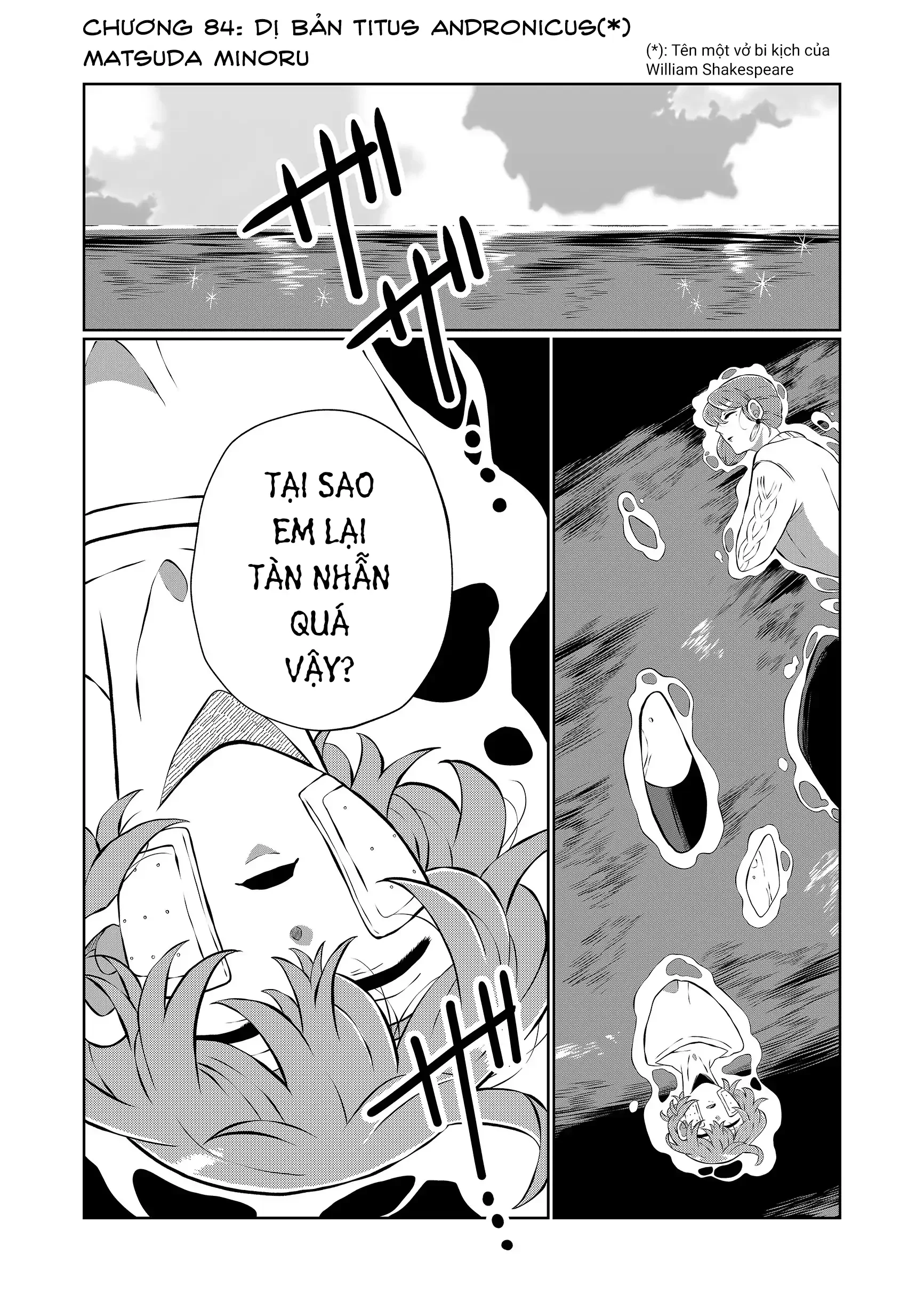 Thứ Đã Từng Là Anh Trai Tôi Chapter 84 - 2