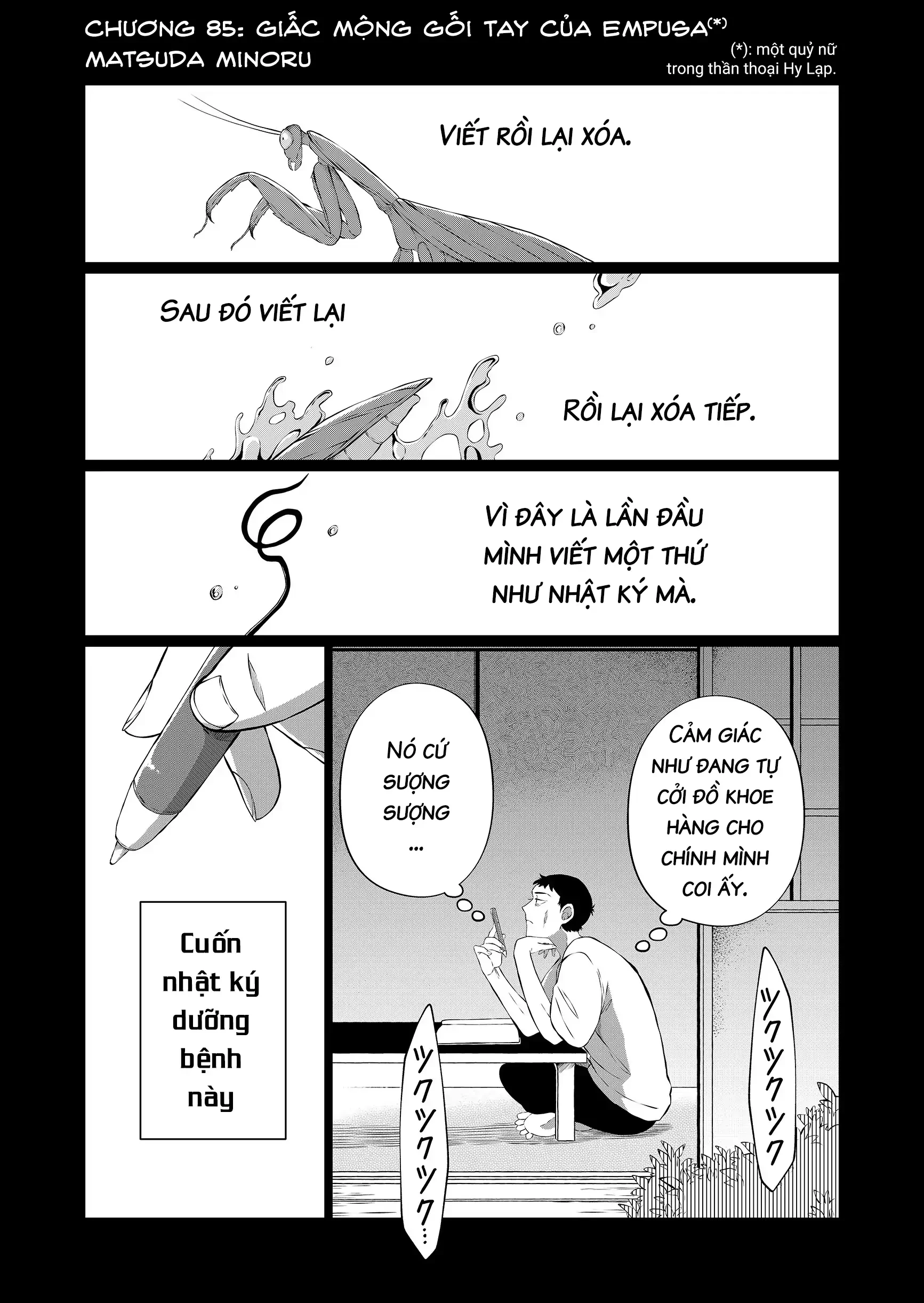 Thứ Đã Từng Là Anh Trai Tôi Chapter 85 - 2