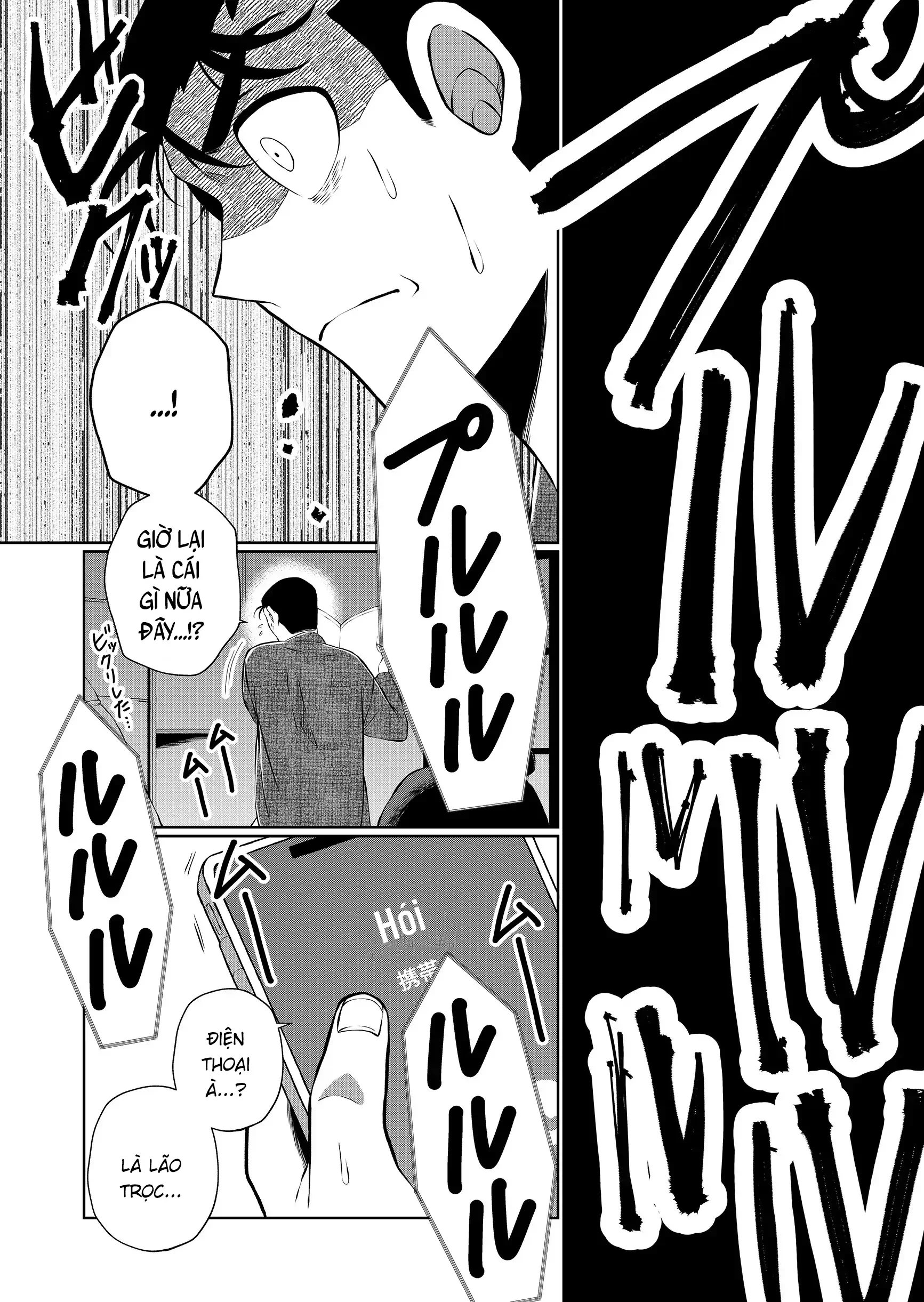 Thứ Đã Từng Là Anh Trai Tôi Chapter 85 - 6