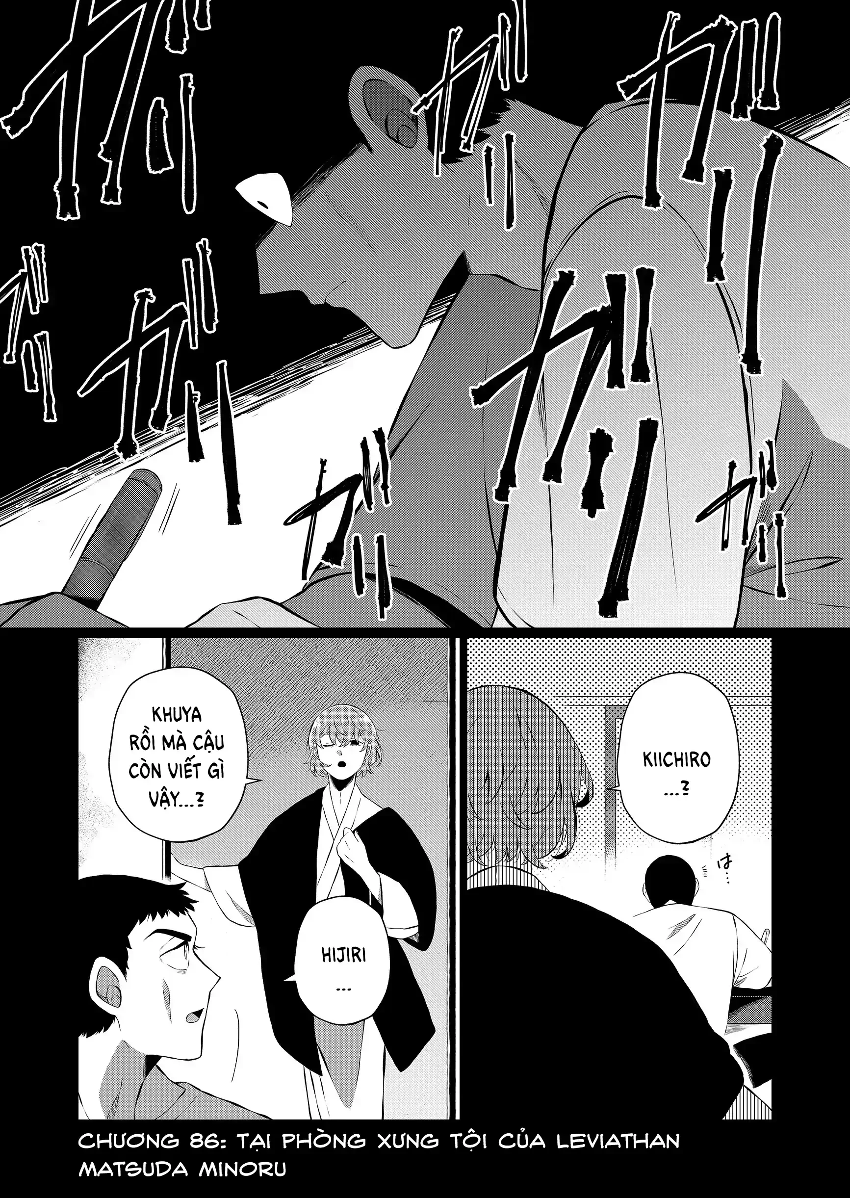 Thứ Đã Từng Là Anh Trai Tôi Chapter 86 - 2