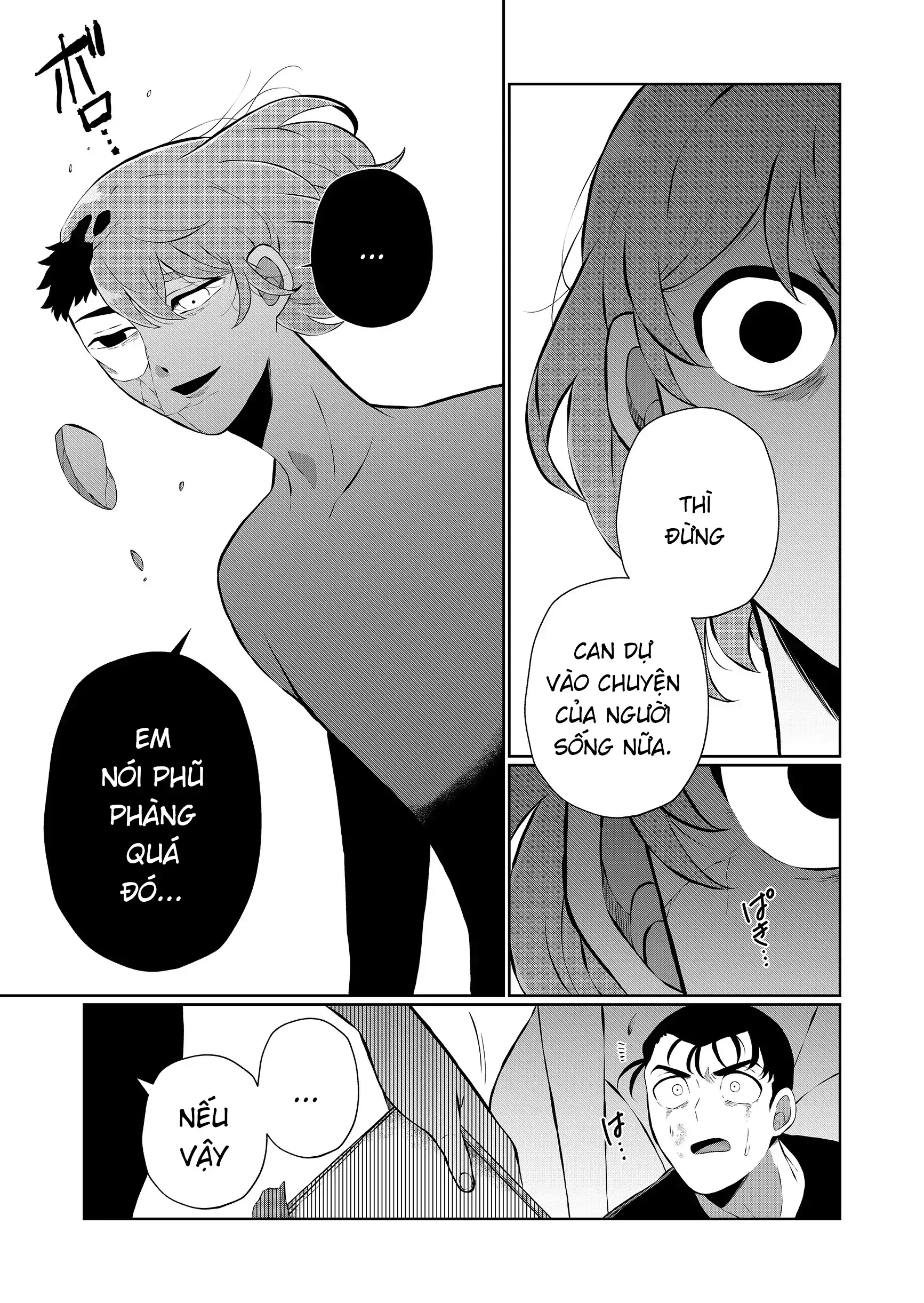 Thứ Đã Từng Là Anh Trai Tôi Chapter 86 - 12