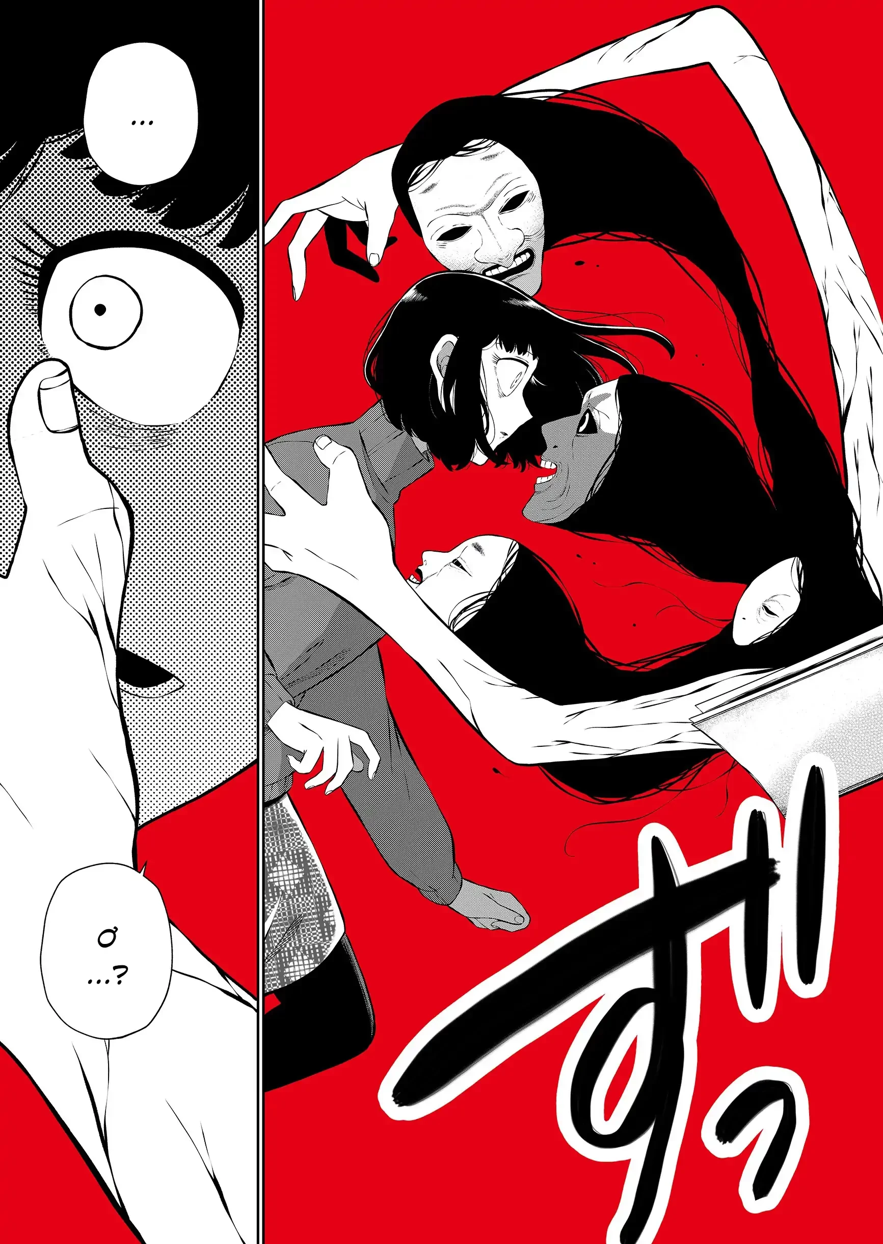 Thứ Đã Từng Là Anh Trai Tôi Chapter 86 - 14