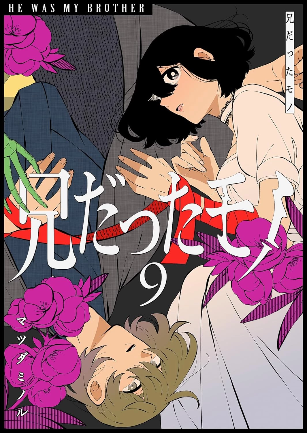 Thứ Đã Từng Là Anh Trai Tôi Chapter 87 - 2