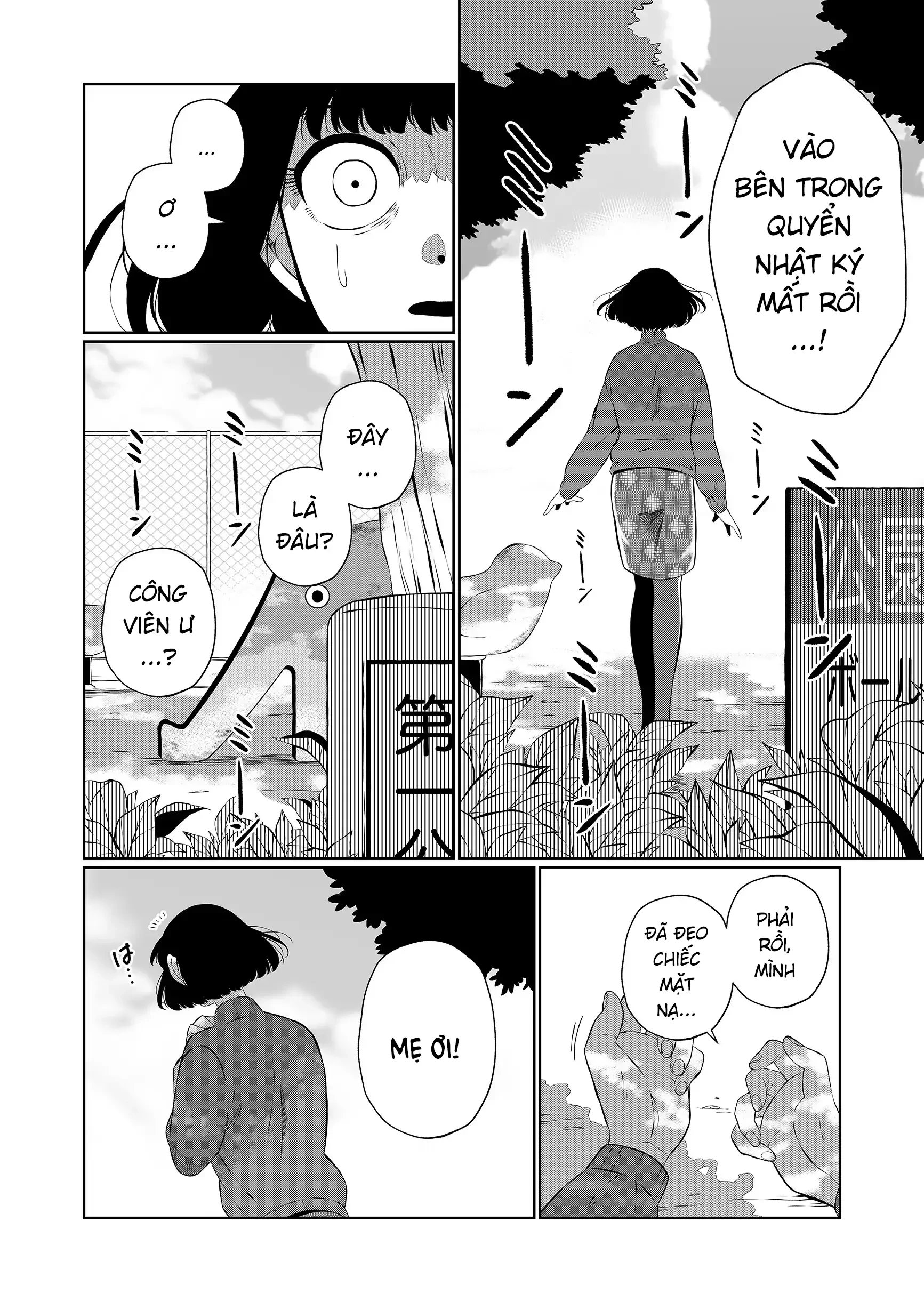 Thứ Đã Từng Là Anh Trai Tôi Chapter 88 - 3