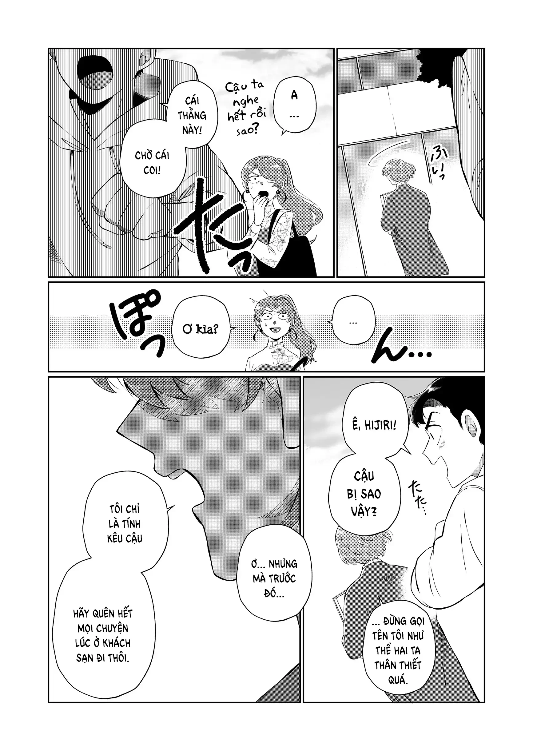 Thứ Đã Từng Là Anh Trai Tôi Chapter 90 - 5