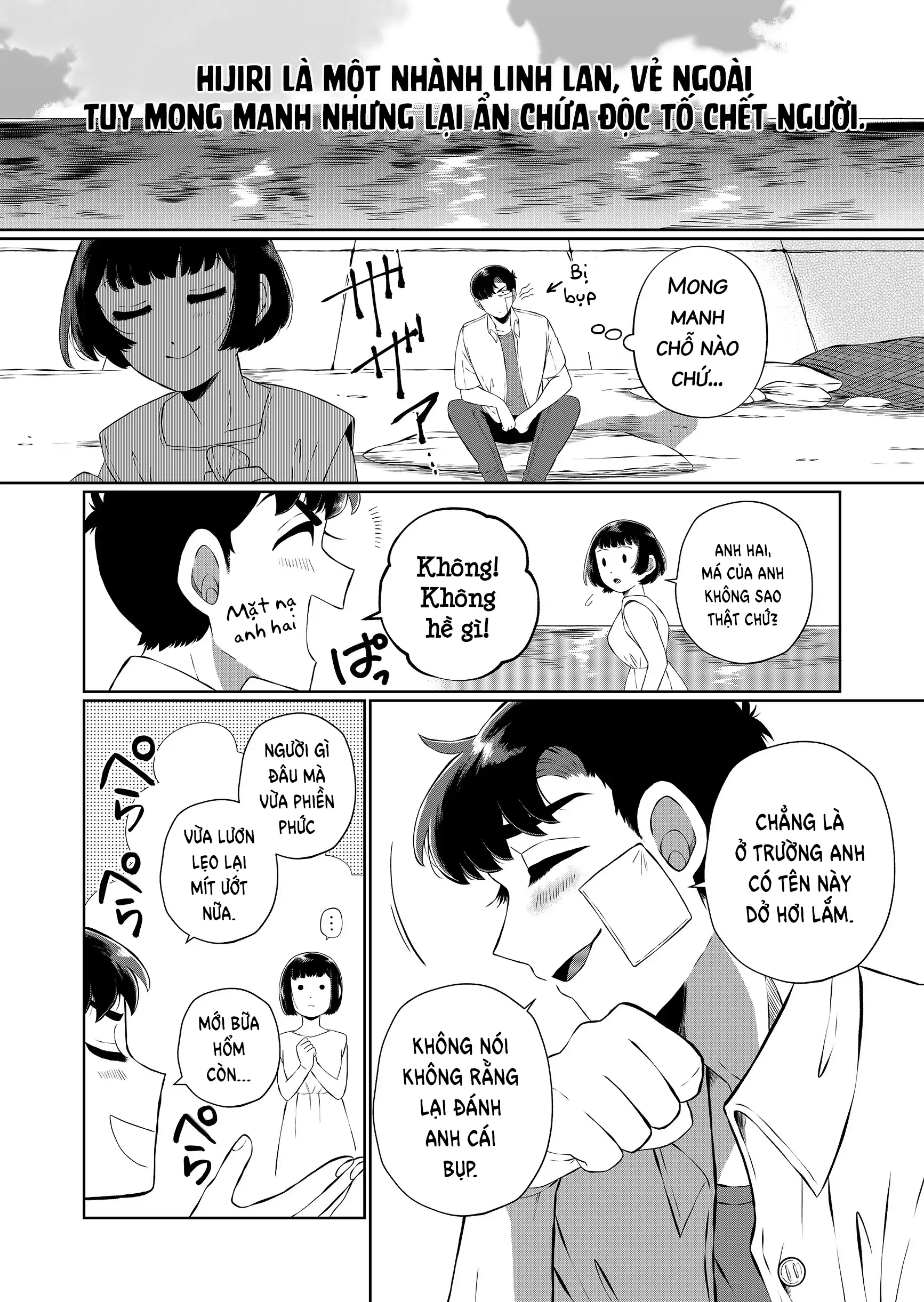 Thứ Đã Từng Là Anh Trai Tôi Chapter 90 - 7