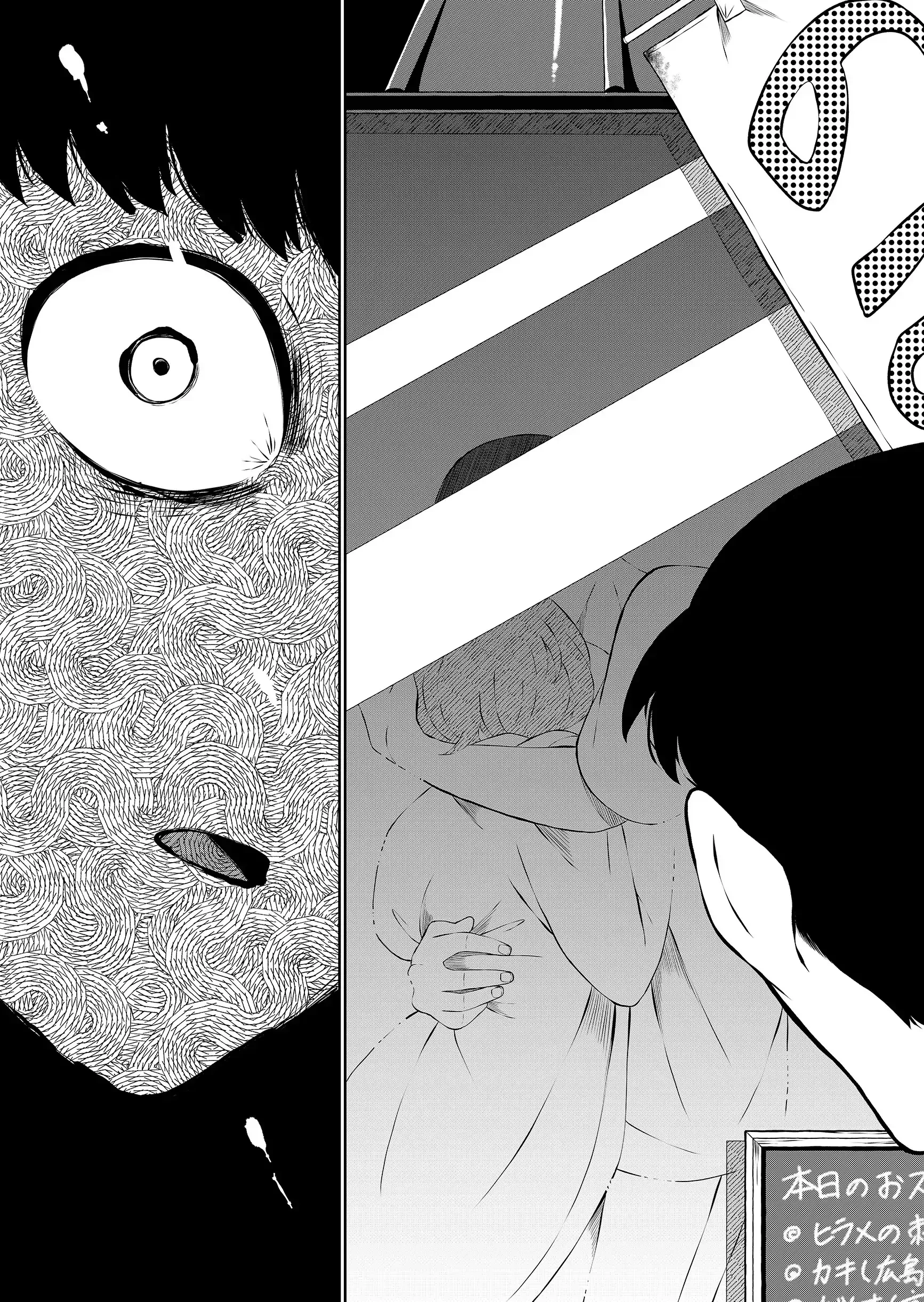 Thứ Đã Từng Là Anh Trai Tôi Chapter 90 - 16