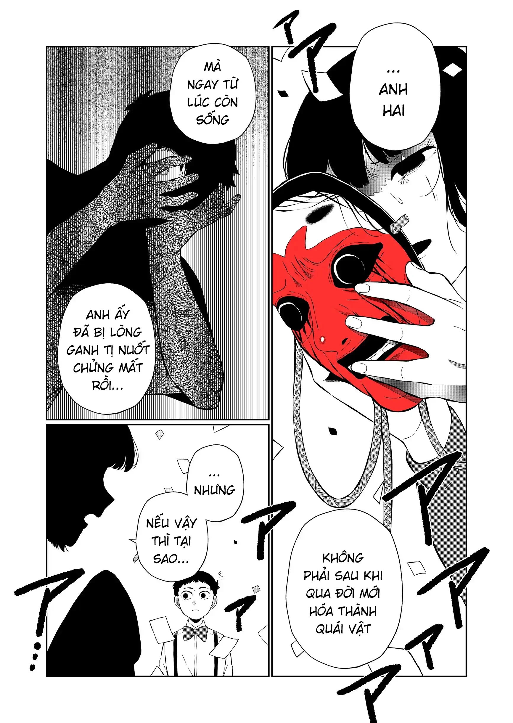 Thứ Đã Từng Là Anh Trai Tôi Chapter 91 - 3