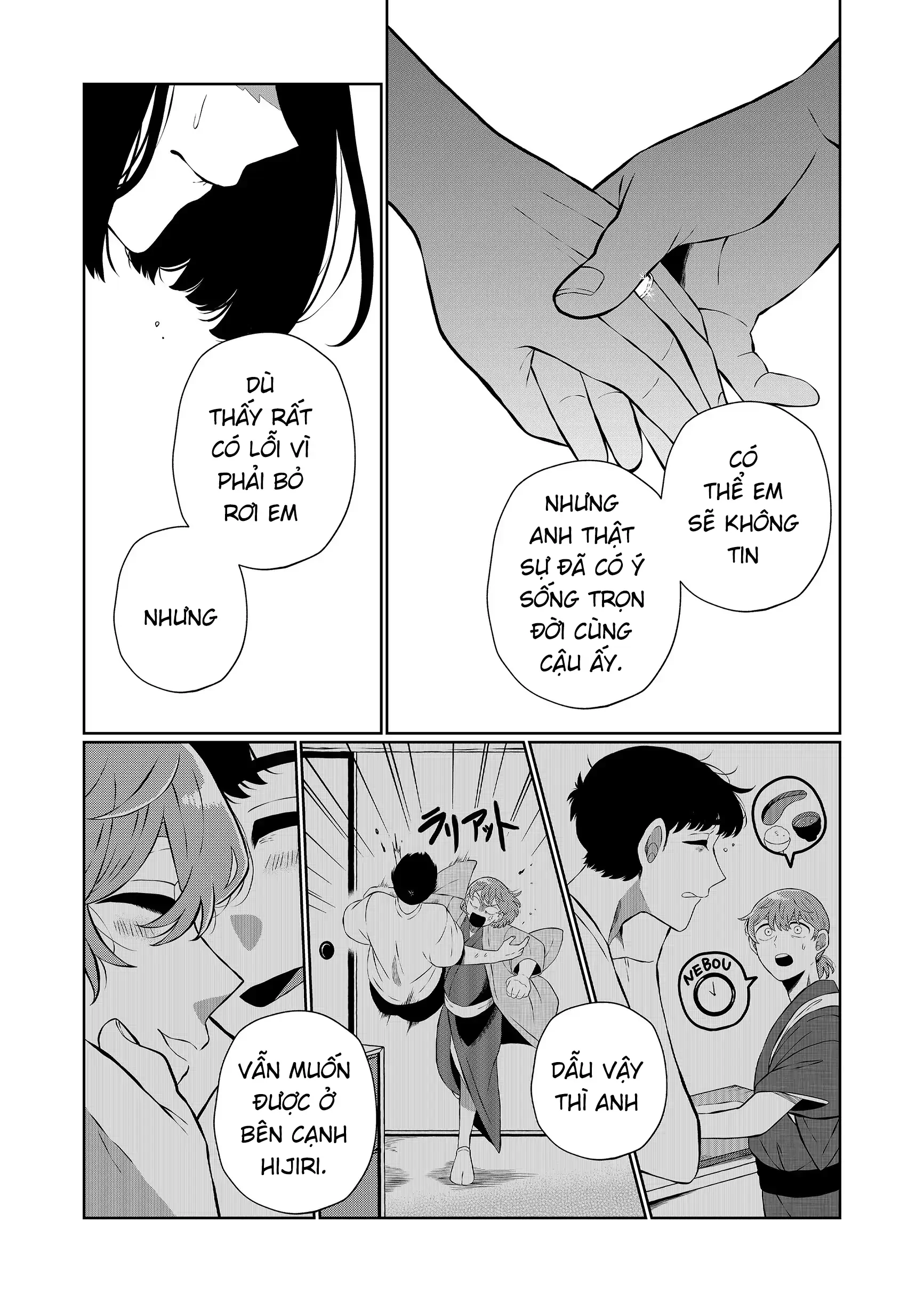 Thứ Đã Từng Là Anh Trai Tôi Chapter 91 - 7