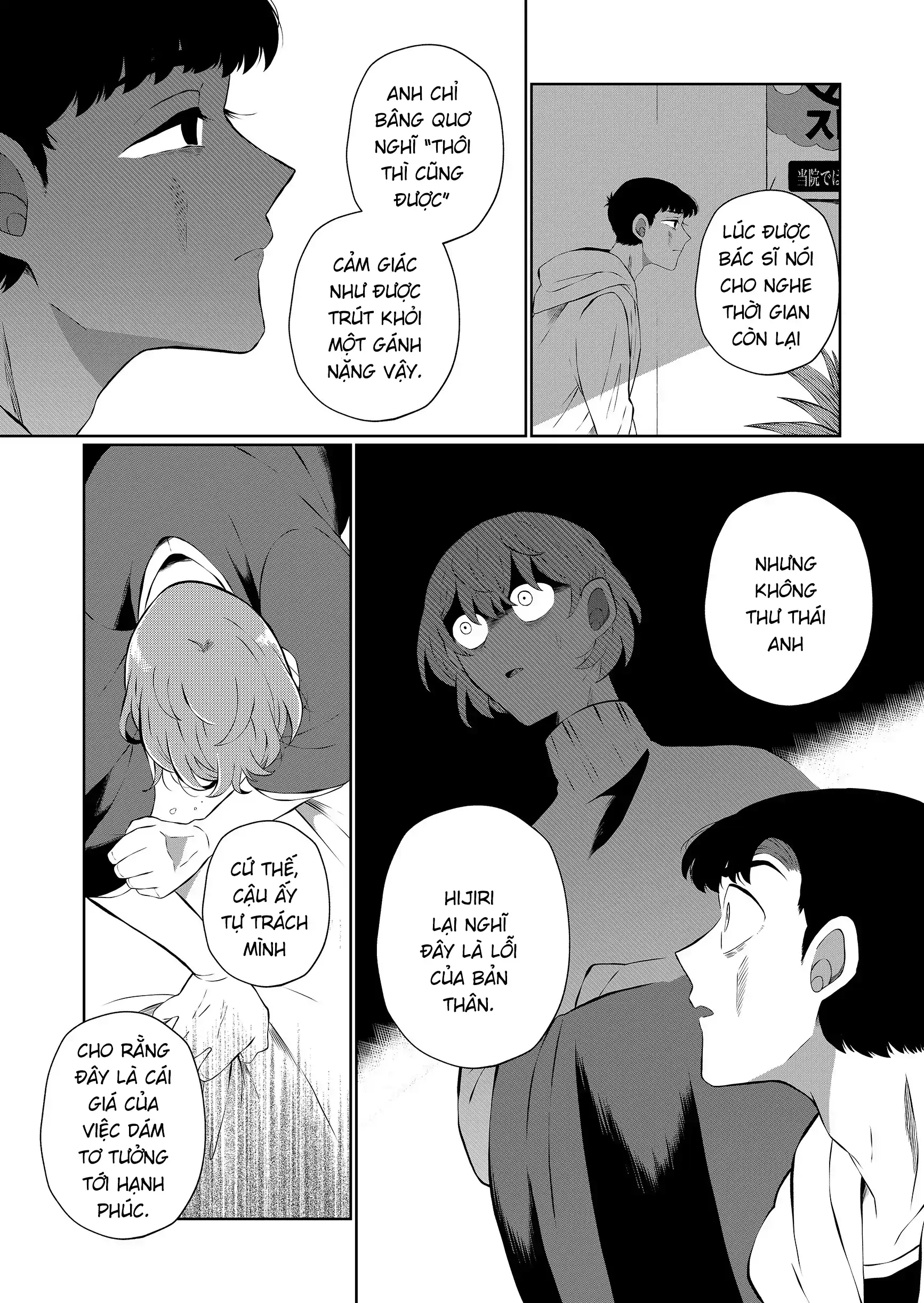 Thứ Đã Từng Là Anh Trai Tôi Chapter 91 - 9