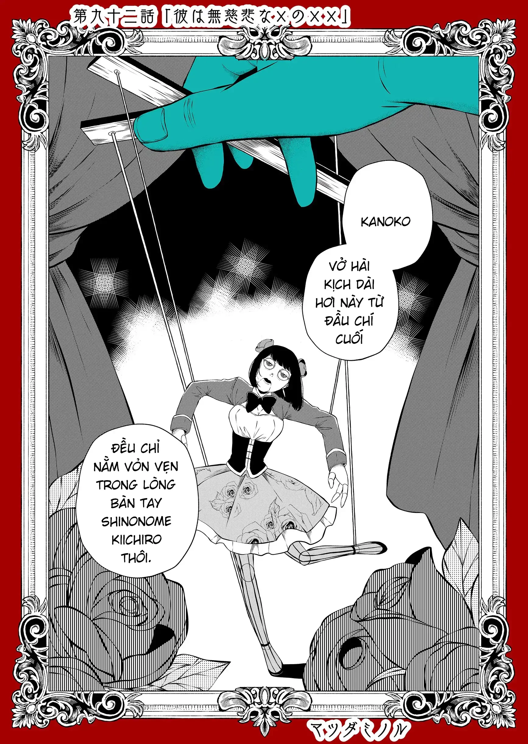 Thứ Đã Từng Là Anh Trai Tôi Chapter 92 - 2