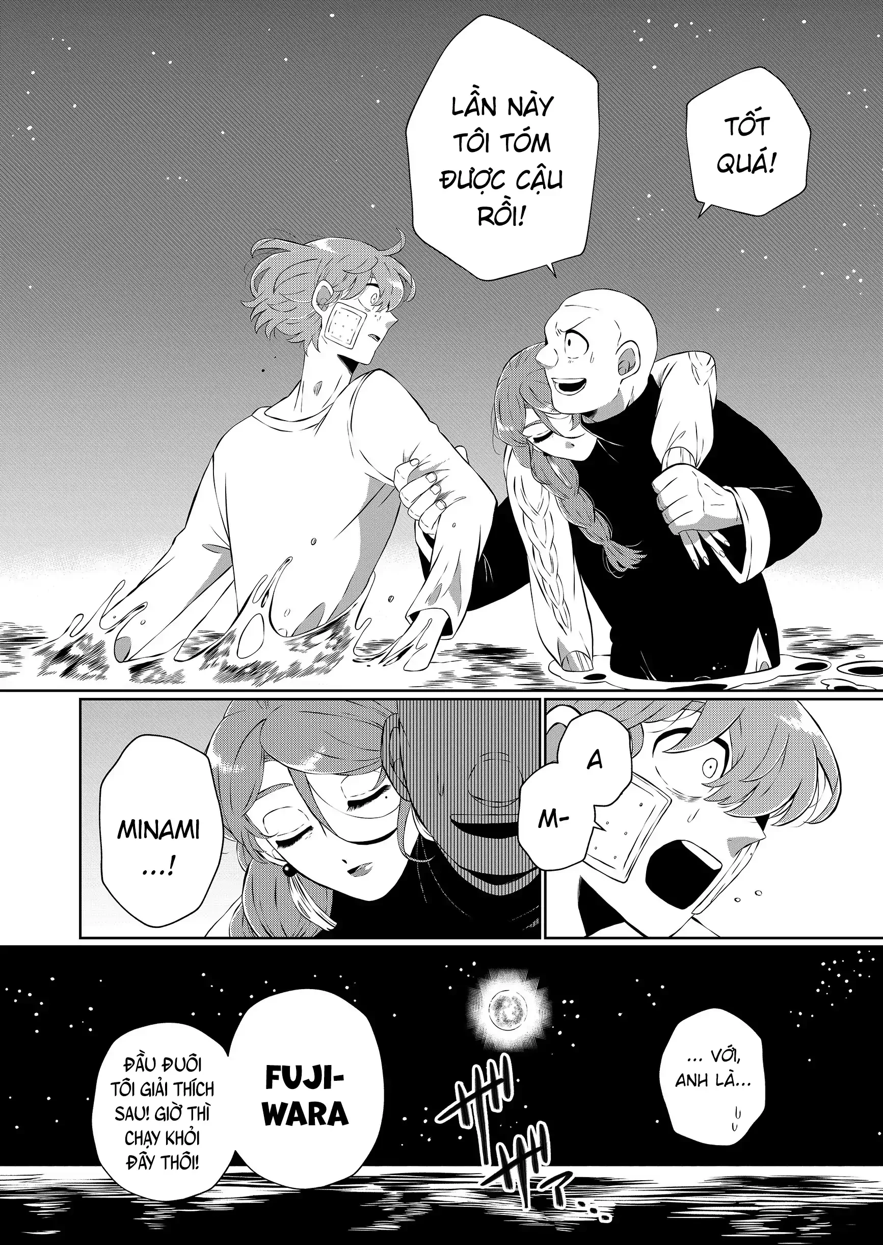 Thứ Đã Từng Là Anh Trai Tôi Chapter 92 - 7