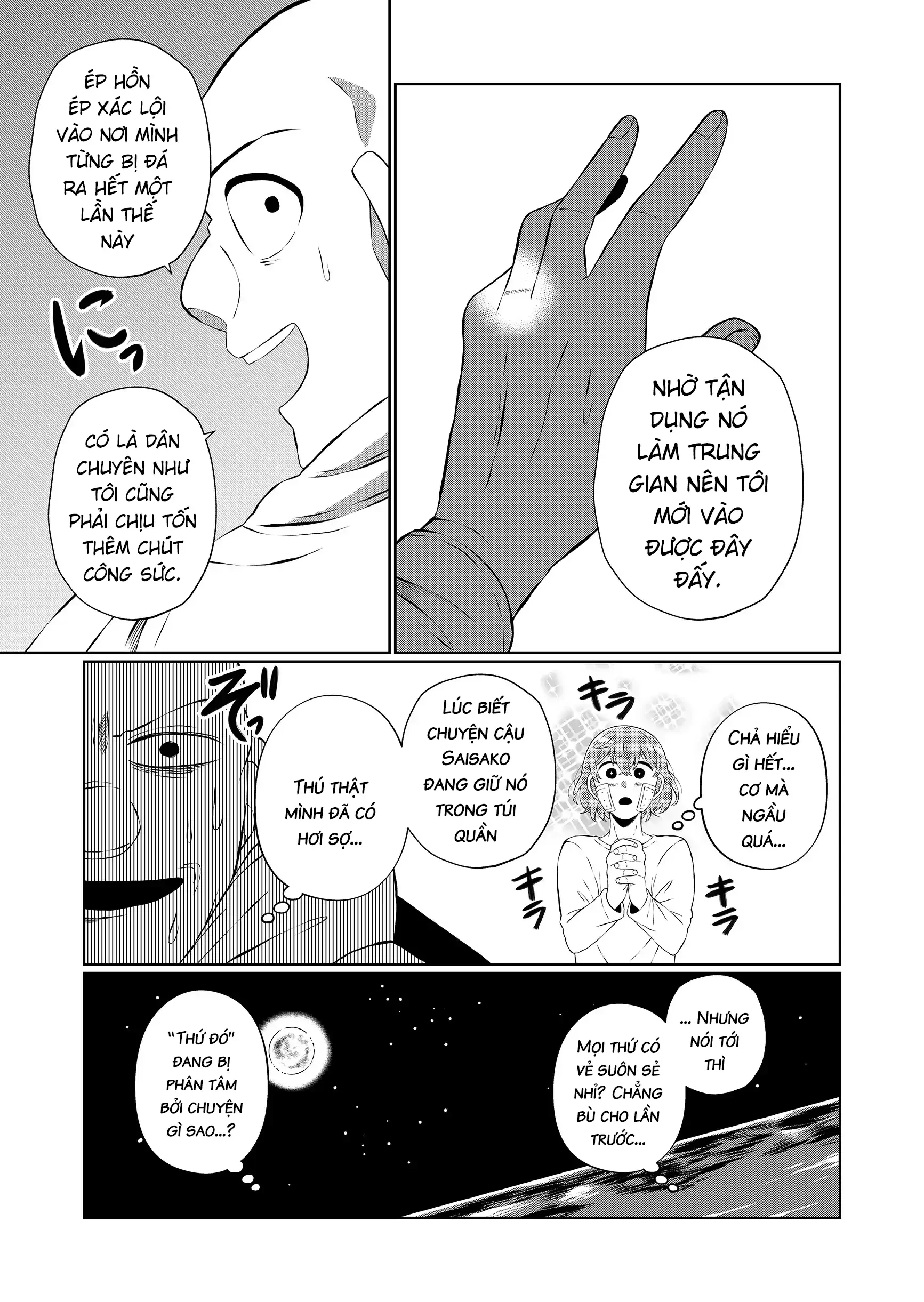 Thứ Đã Từng Là Anh Trai Tôi Chapter 92 - 9