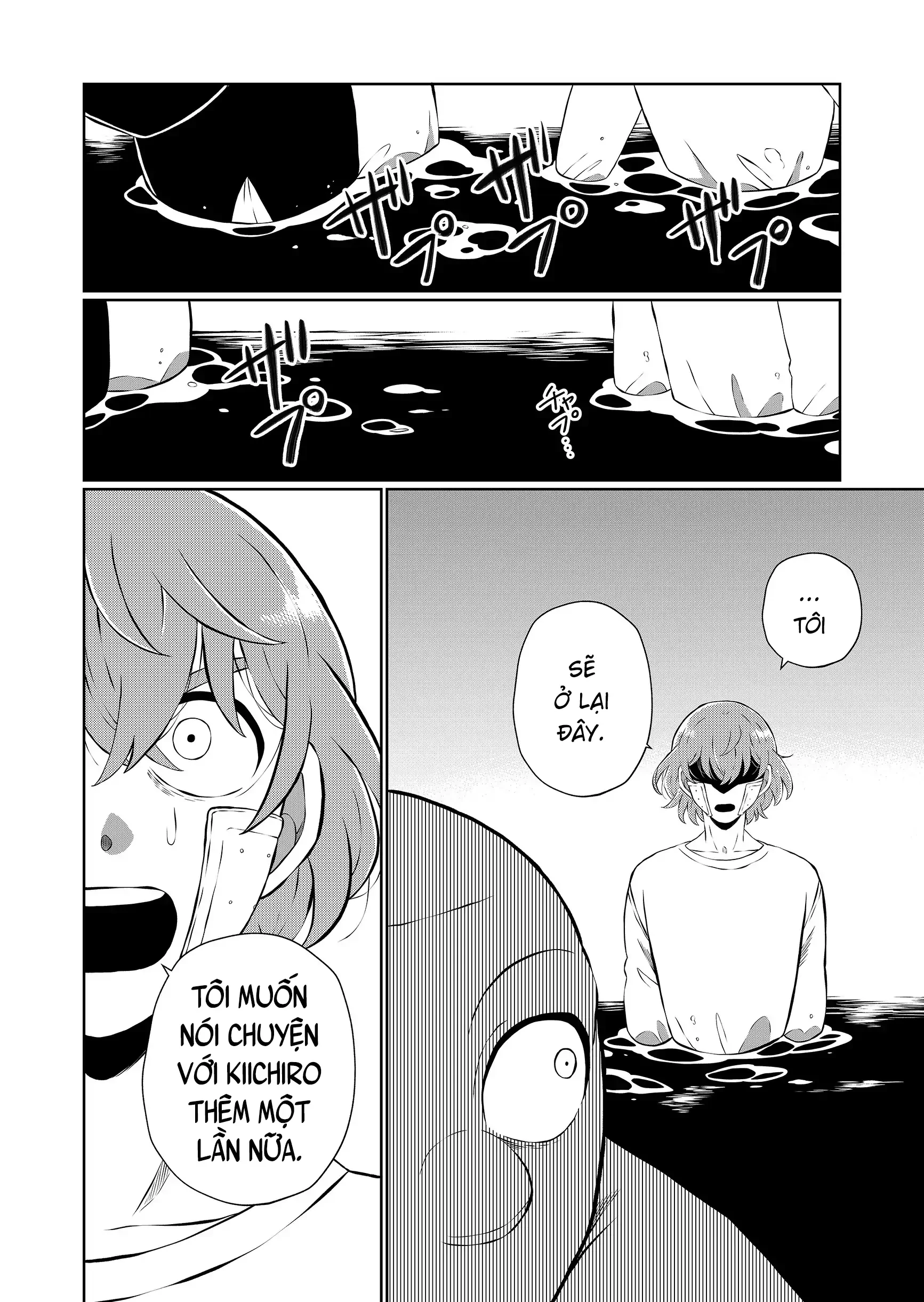 Thứ Đã Từng Là Anh Trai Tôi Chapter 92 - 11