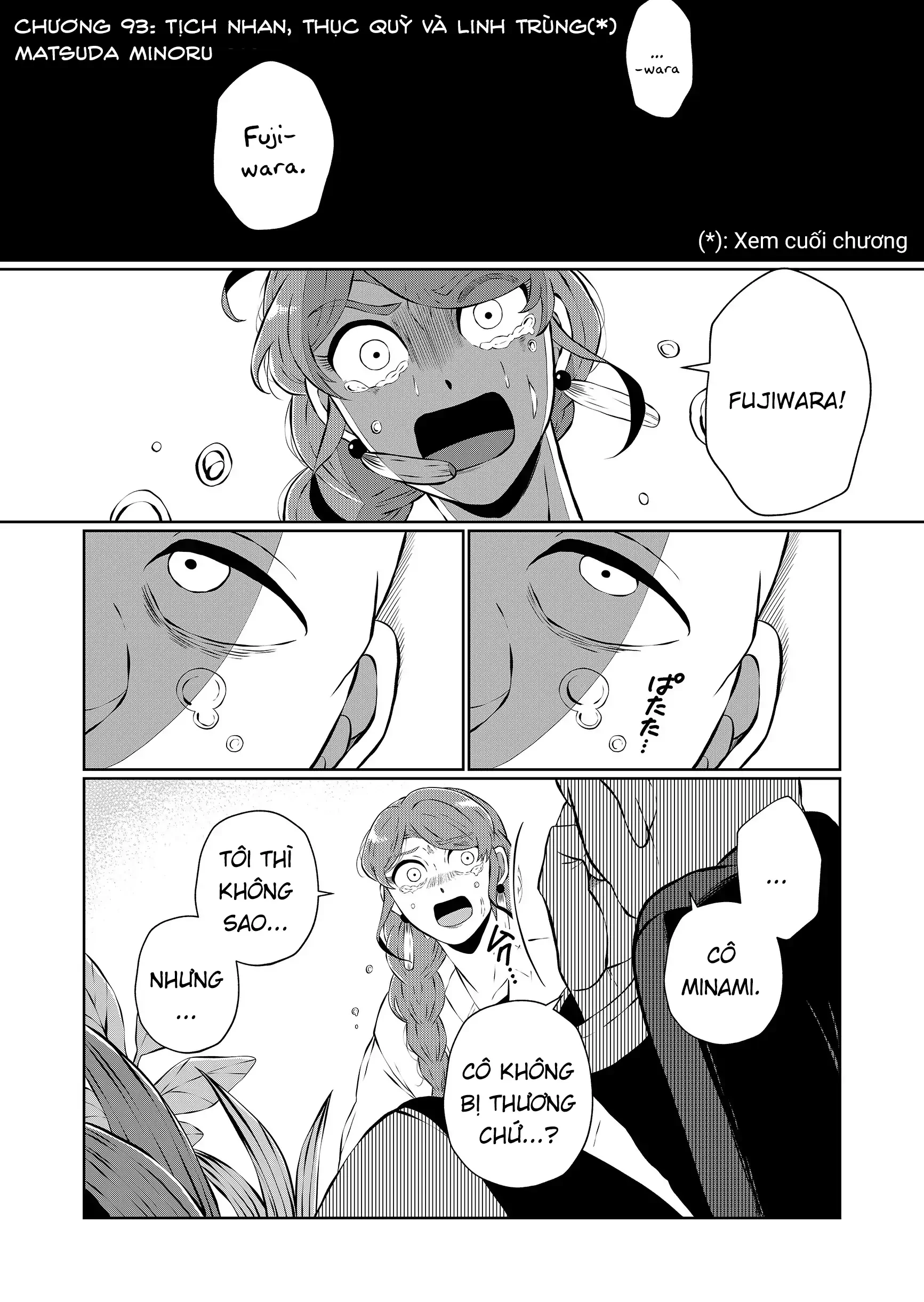 Thứ Đã Từng Là Anh Trai Tôi Chapter 93 - 2