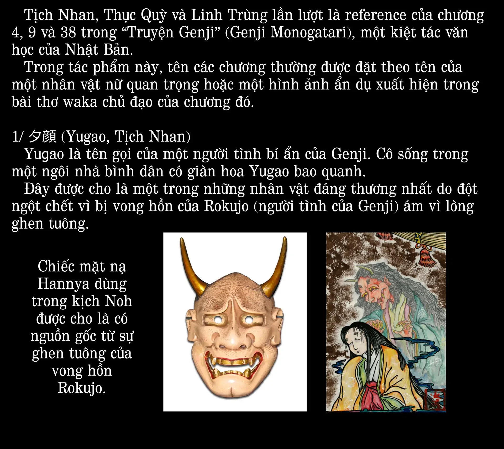 Thứ Đã Từng Là Anh Trai Tôi Chapter 93 - 17
