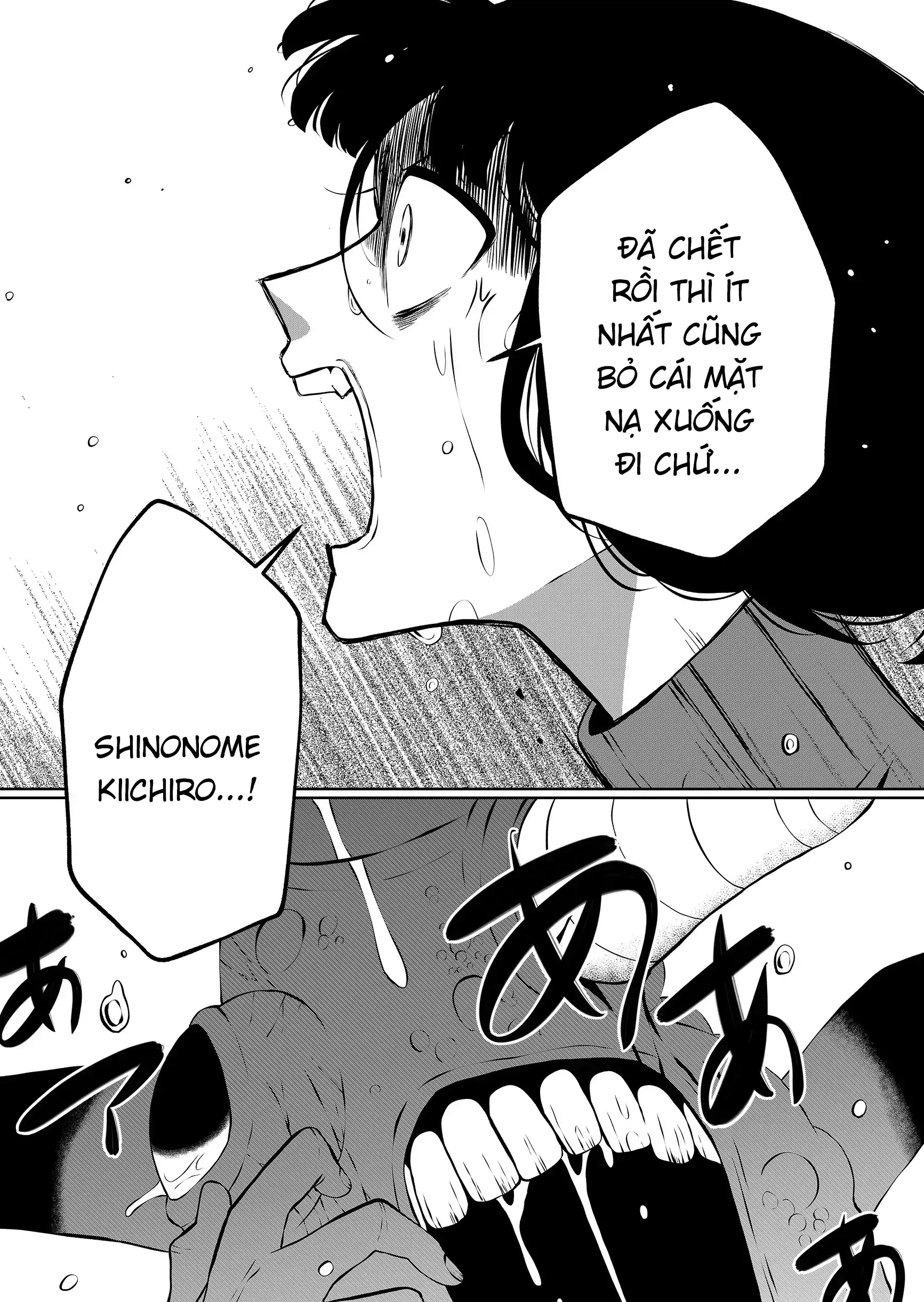 Thứ Đã Từng Là Anh Trai Tôi Chapter 94 - 4