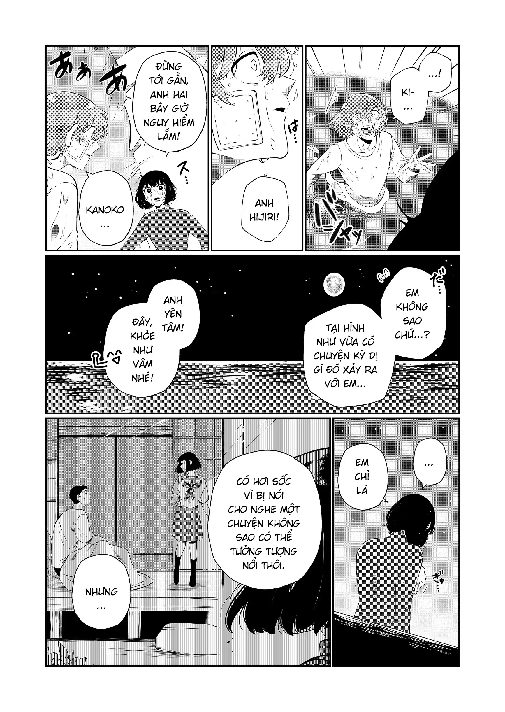 Thứ Đã Từng Là Anh Trai Tôi Chapter 94 - 5