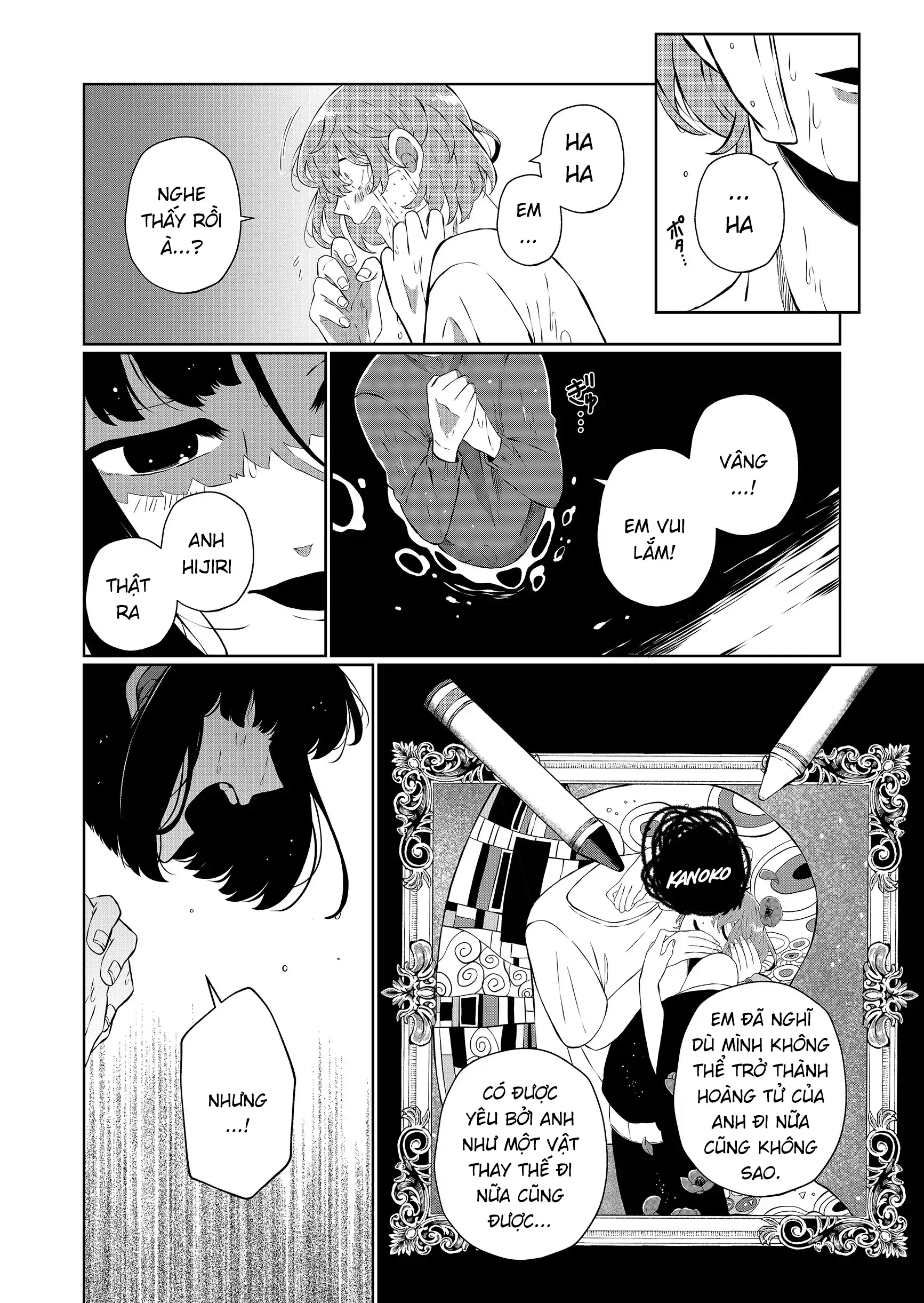 Thứ Đã Từng Là Anh Trai Tôi Chapter 94 - 7