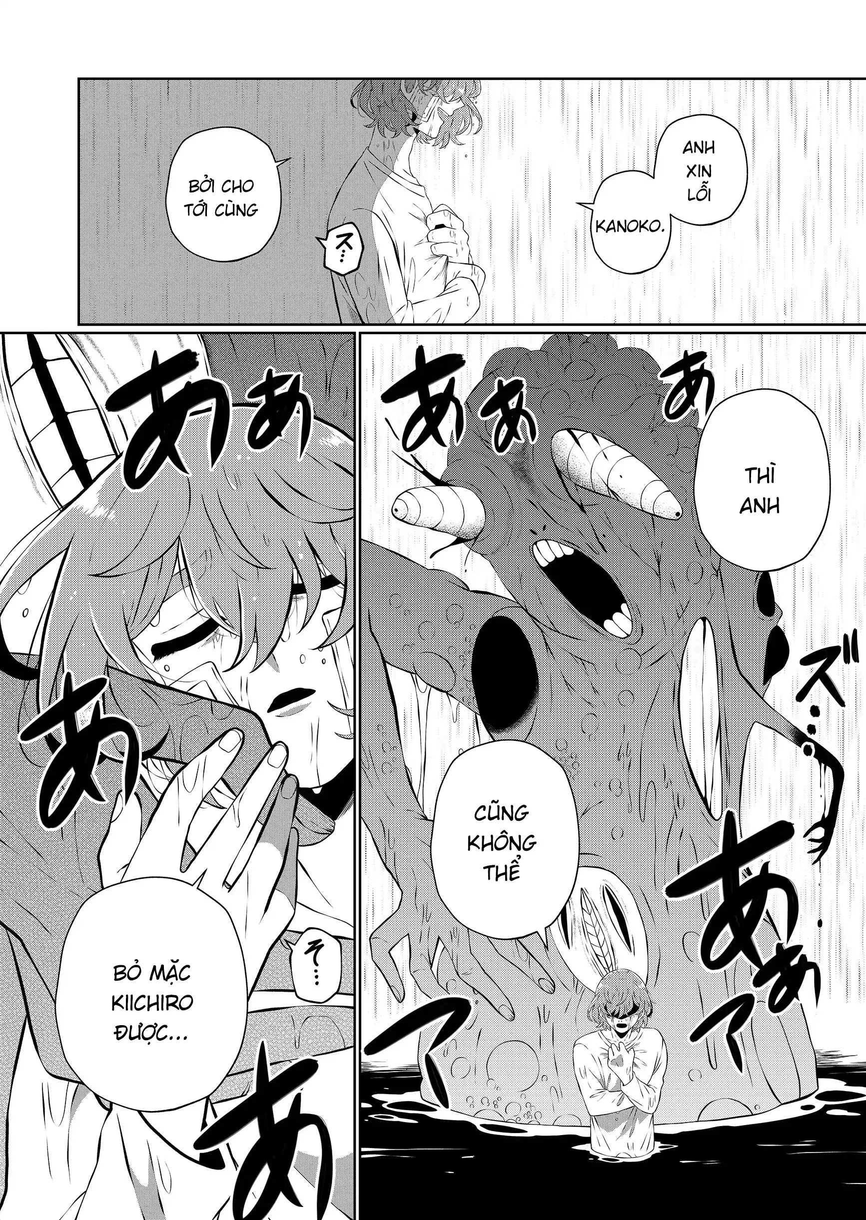 Thứ Đã Từng Là Anh Trai Tôi Chapter 94 - 12