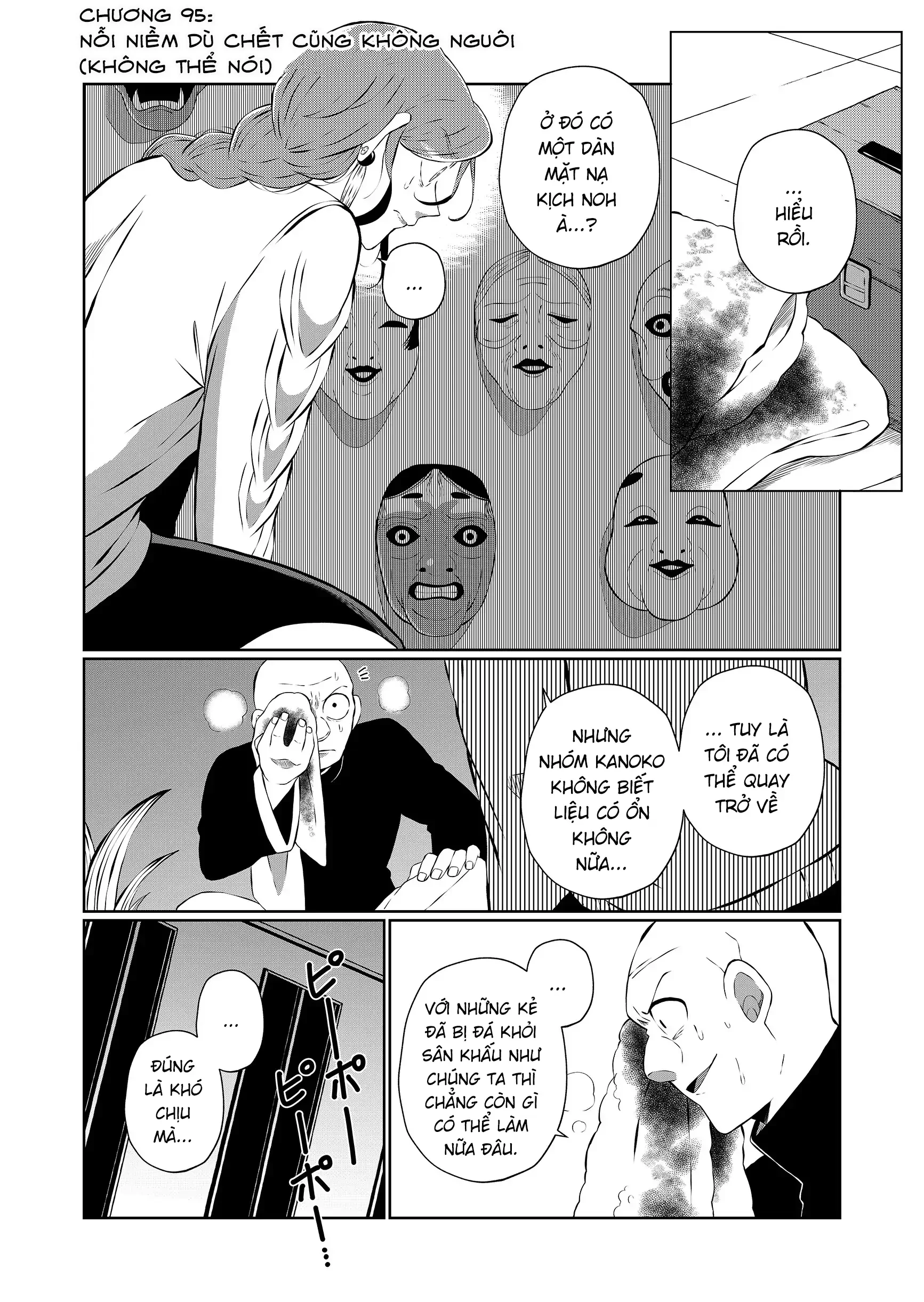 Thứ Đã Từng Là Anh Trai Tôi Chapter 95 - 2