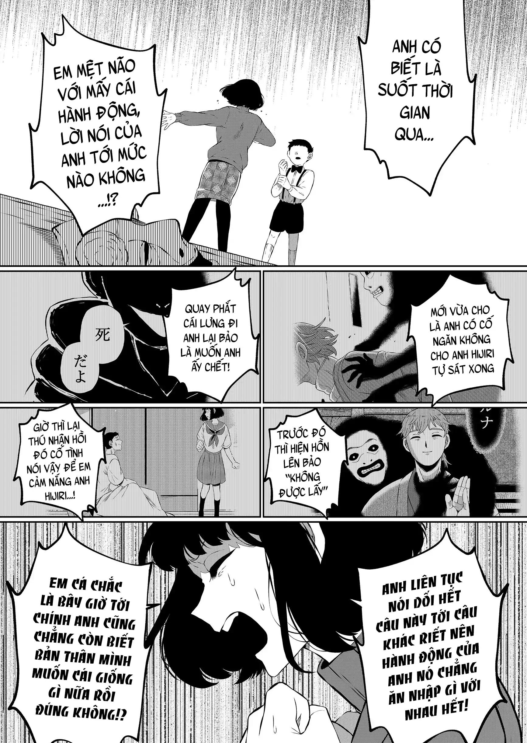 Thứ Đã Từng Là Anh Trai Tôi Chapter 95 - 9