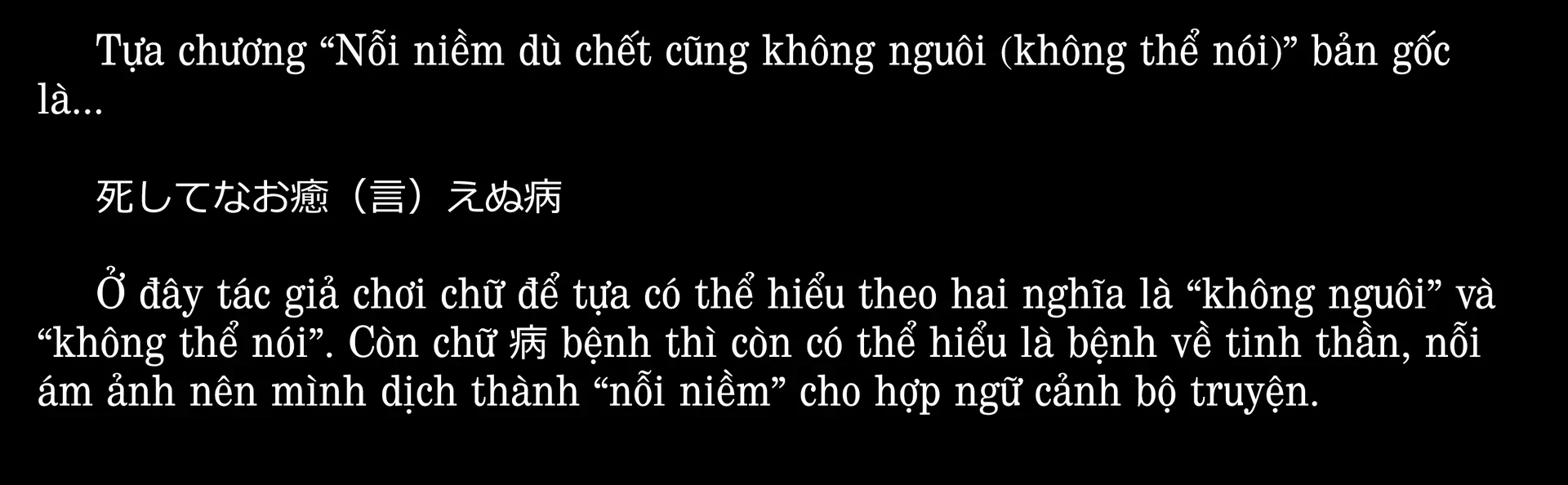 Thứ Đã Từng Là Anh Trai Tôi Chapter 95 - 18