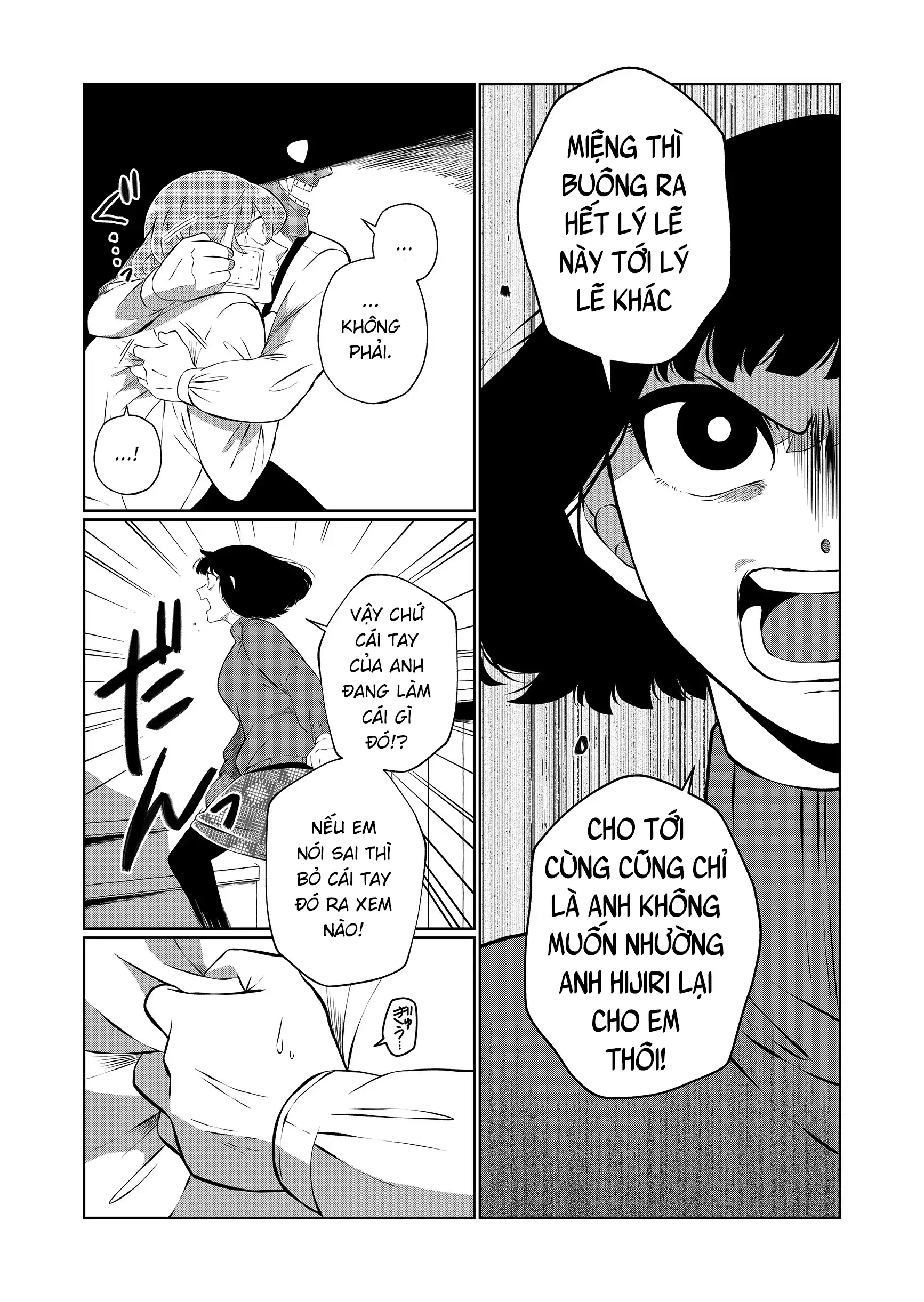 Thứ Đã Từng Là Anh Trai Tôi Chapter 96 - 3